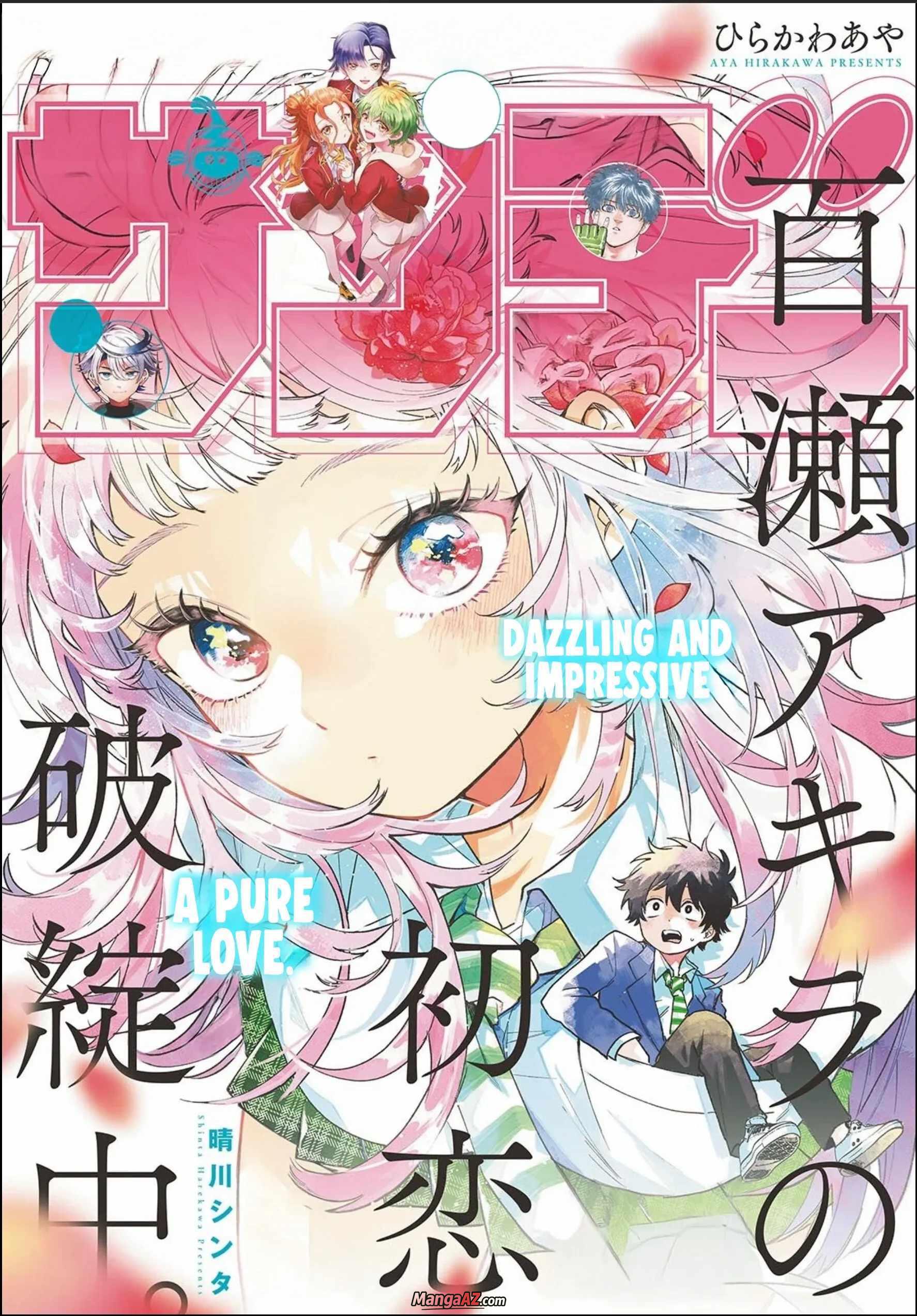 Manga A-Z