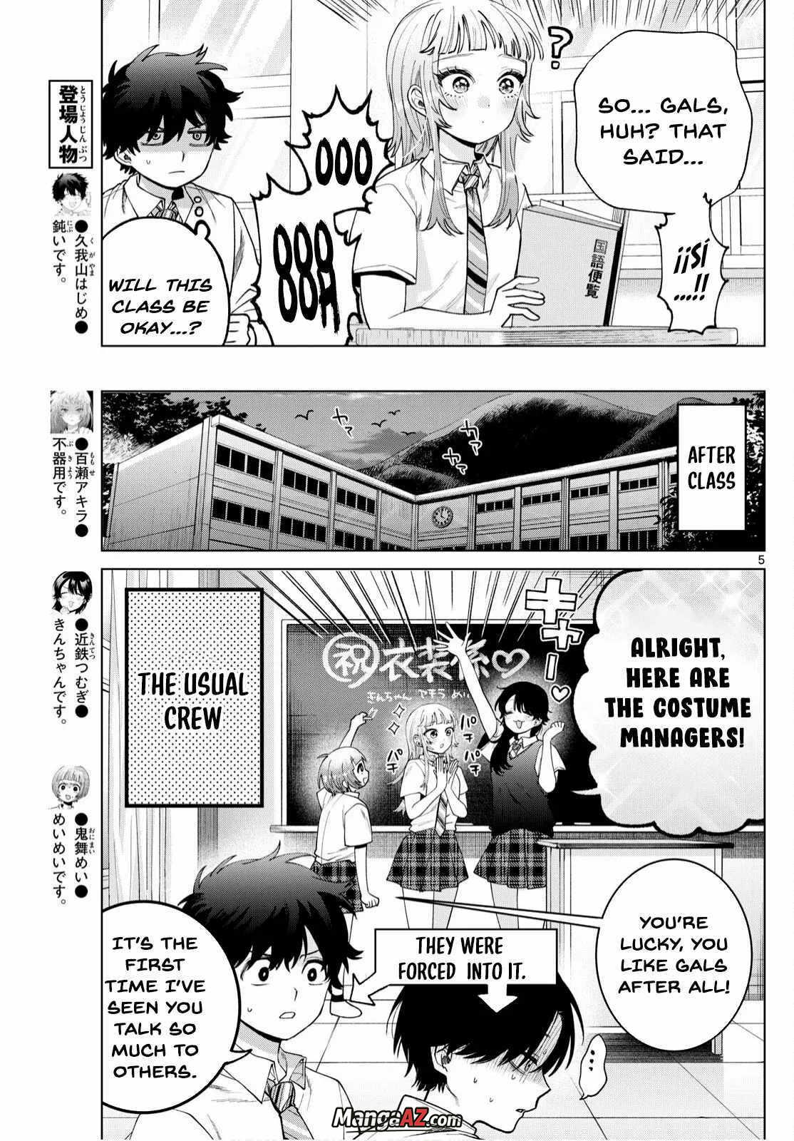 Manga A-Z