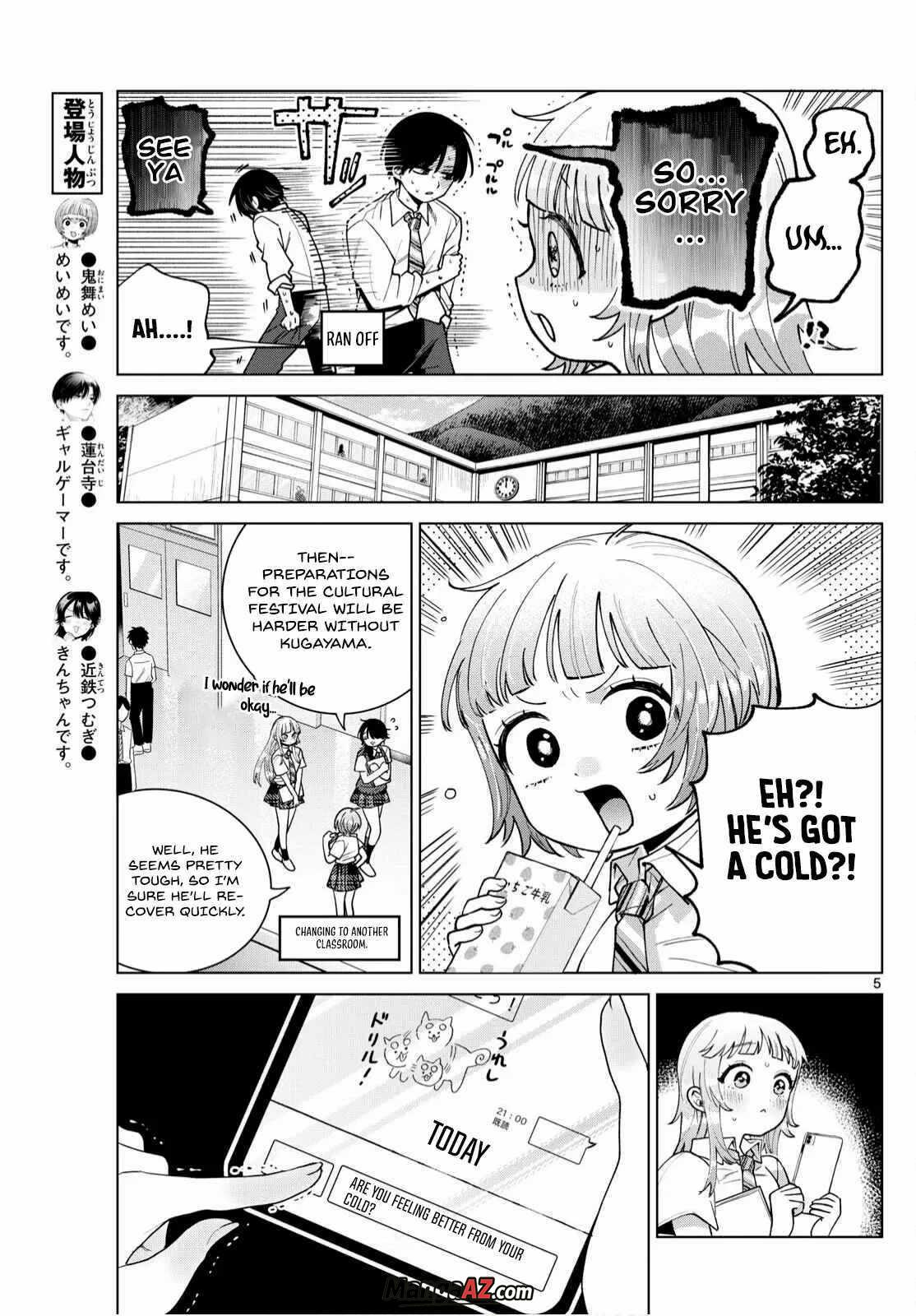 Manga A-Z