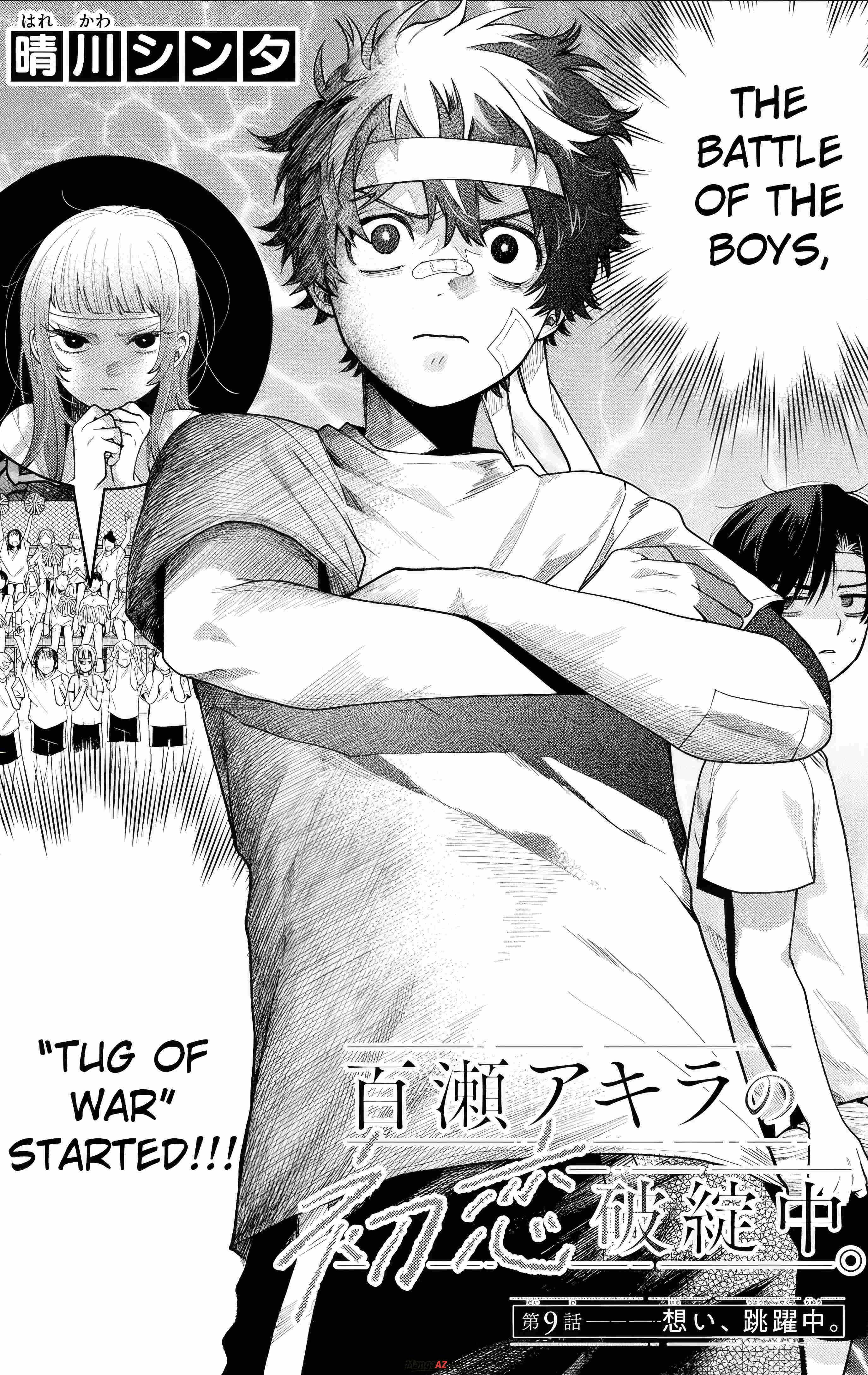 Manga A-Z