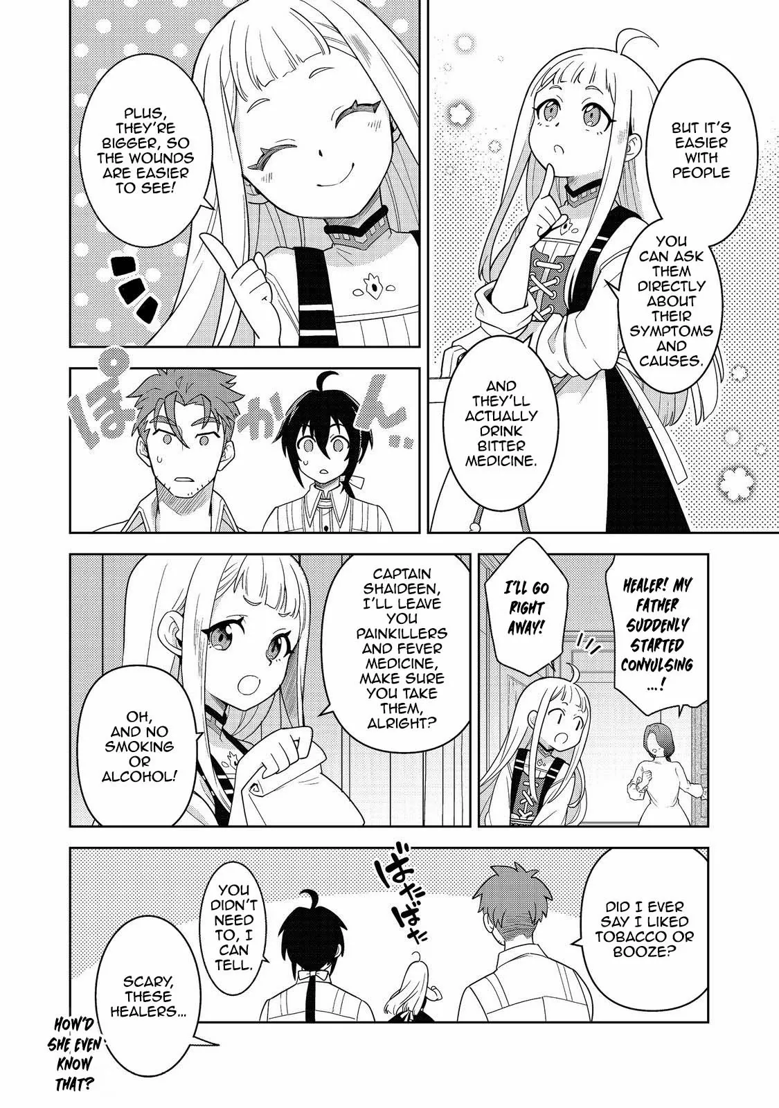 Manga A-Z