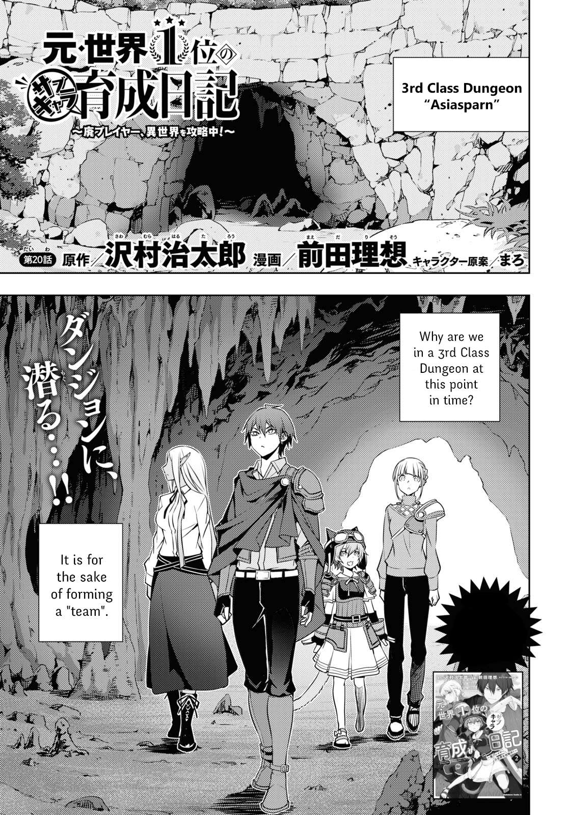Manga A-Z