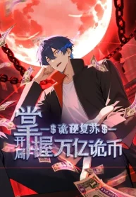 Mysterious Revival꞉ Starting with a Trillion Ghost Coins
