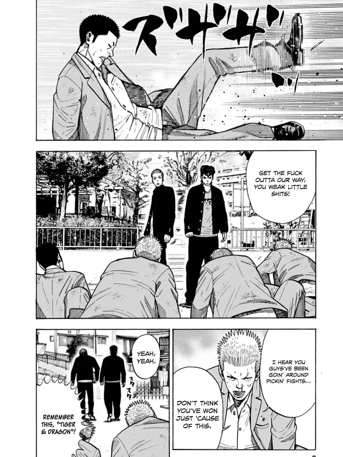 Manga A-Z