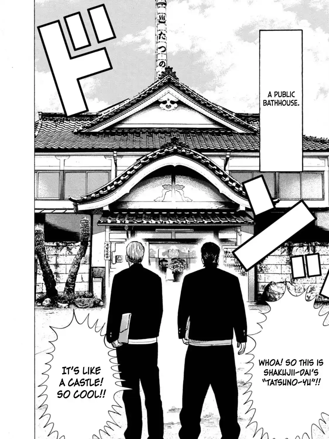 Manga A-Z