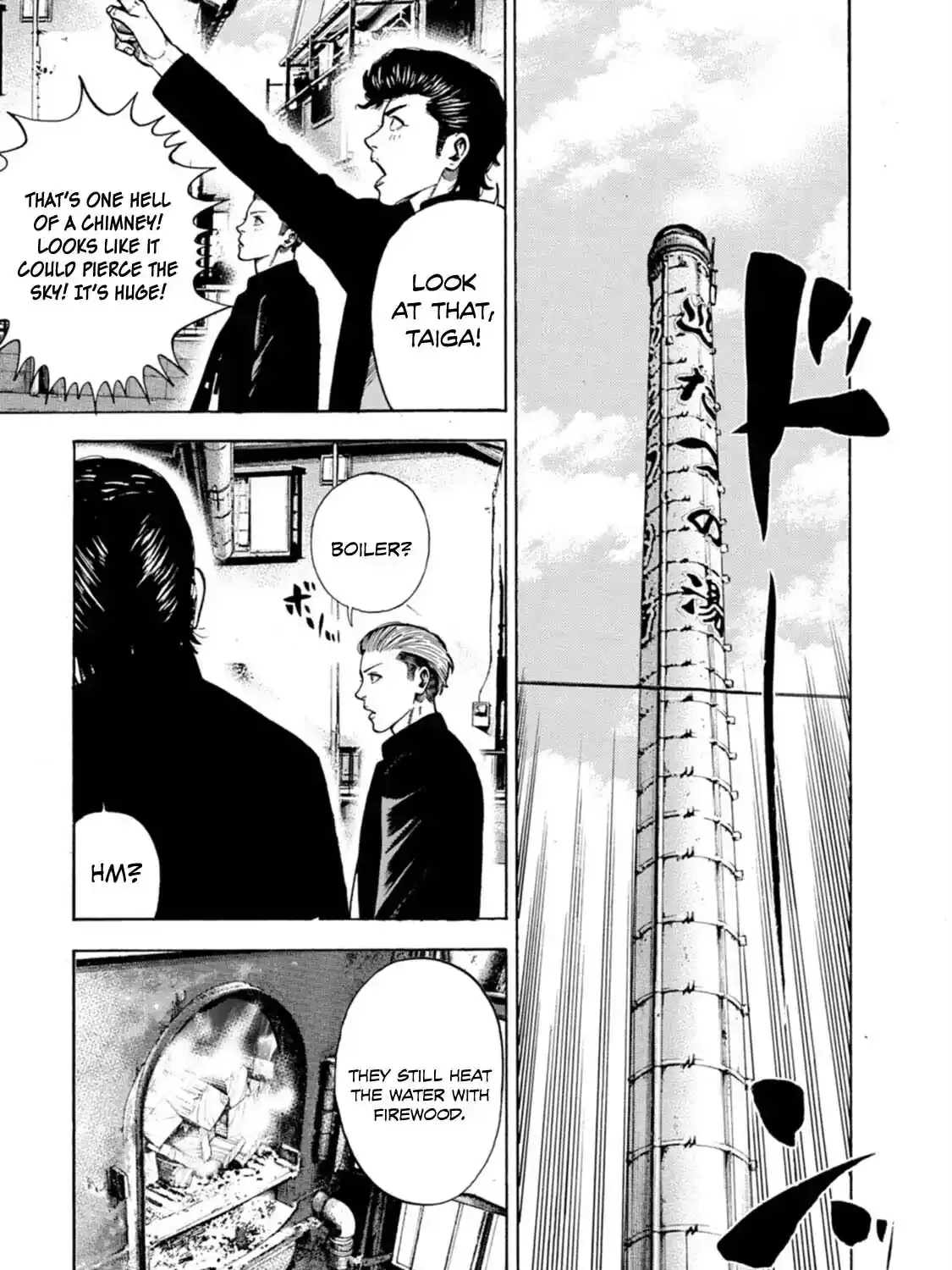 Manga A-Z