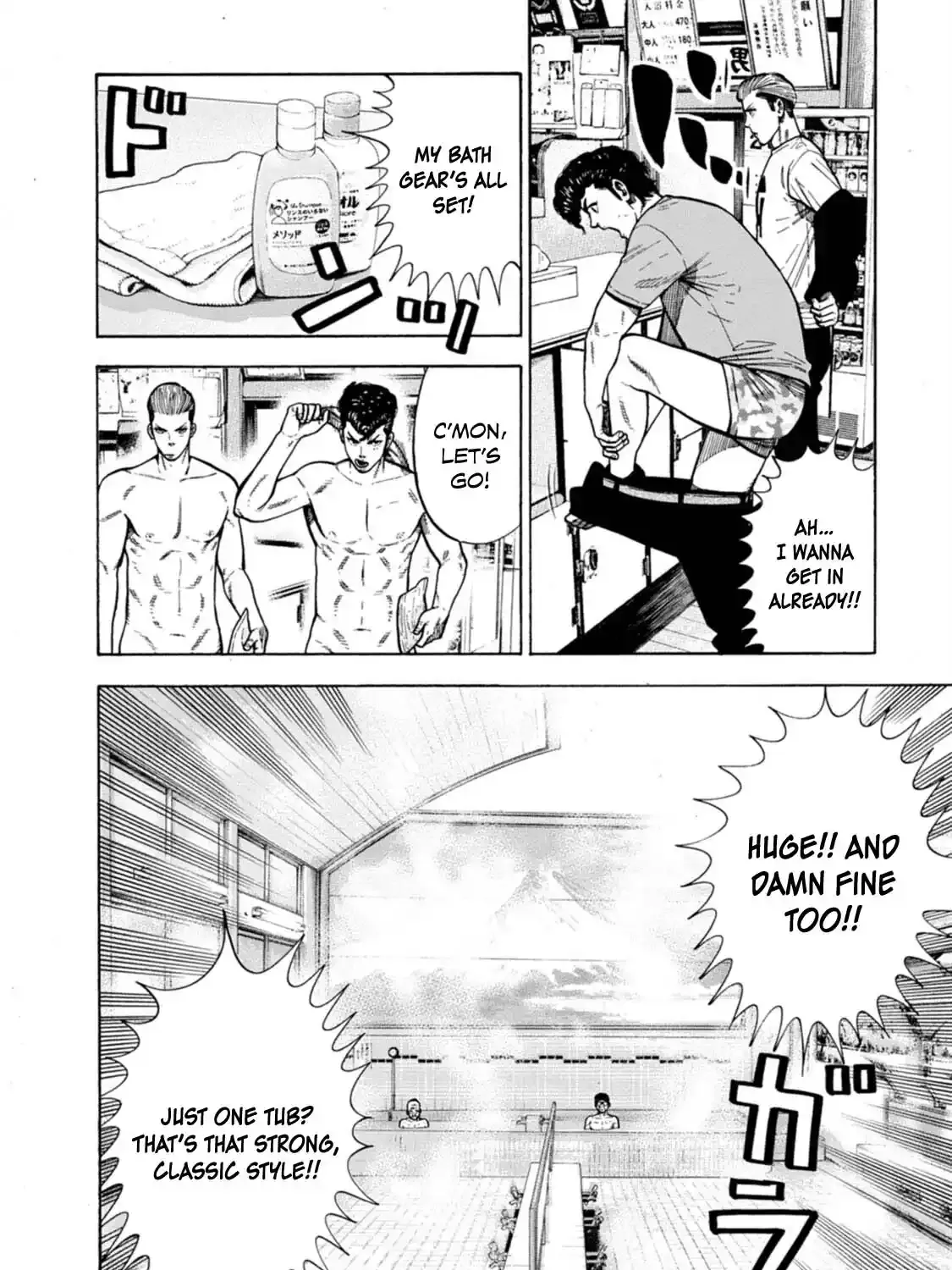 Manga A-Z