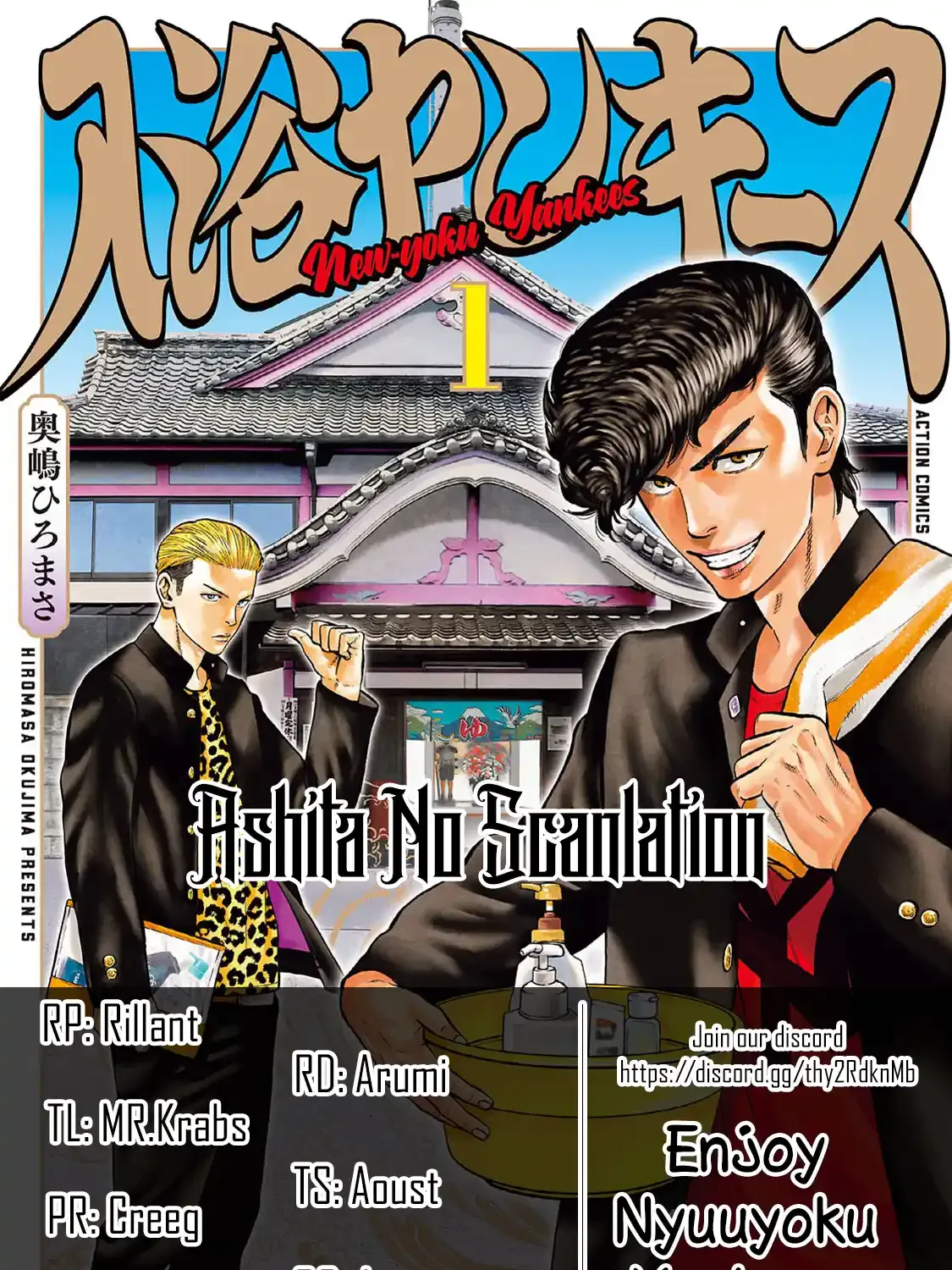 Manga A-Z