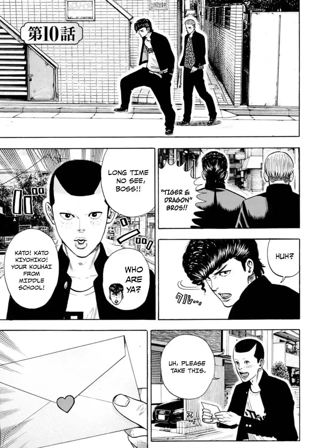 Manga A-Z