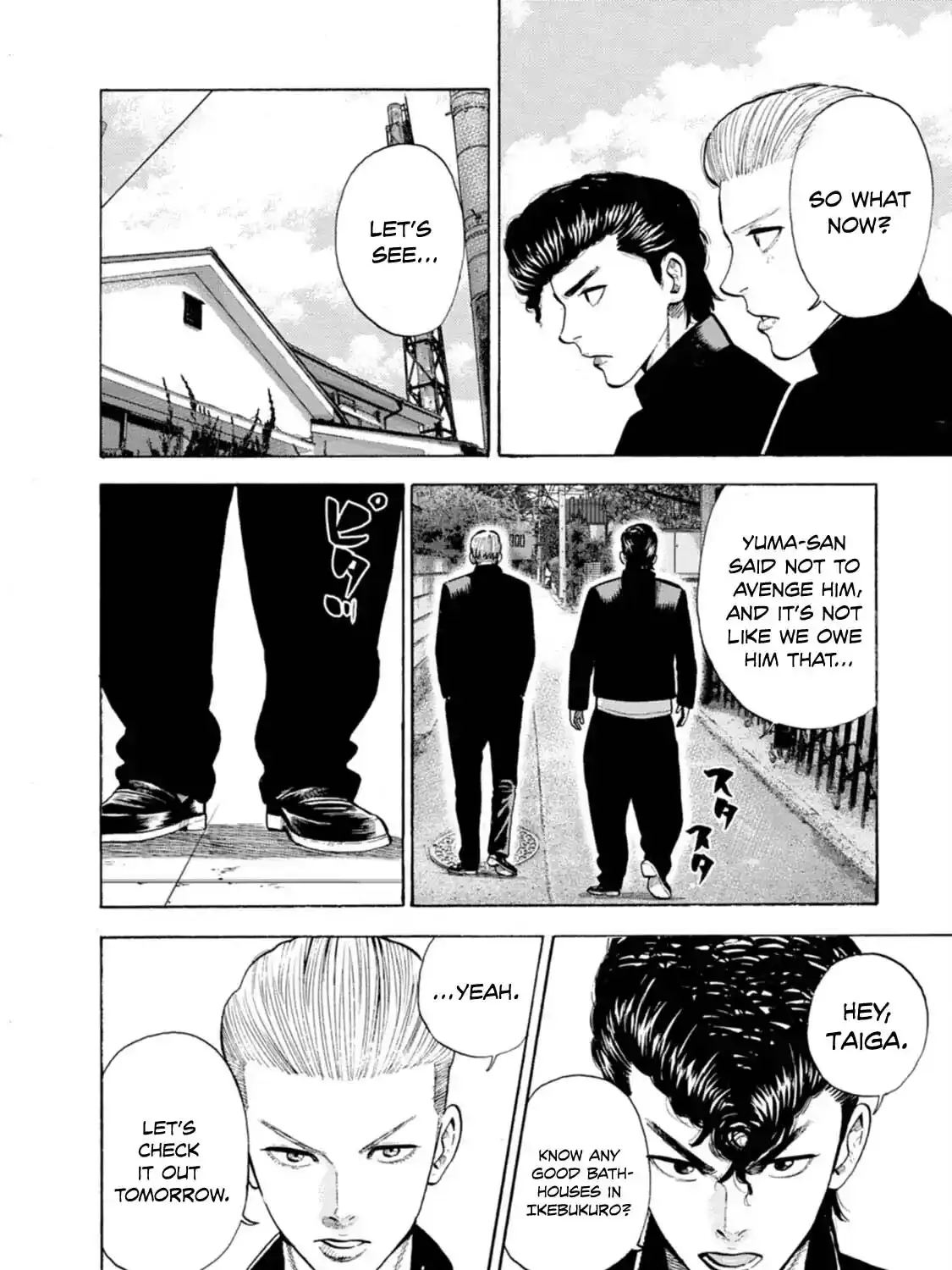 Manga A-Z