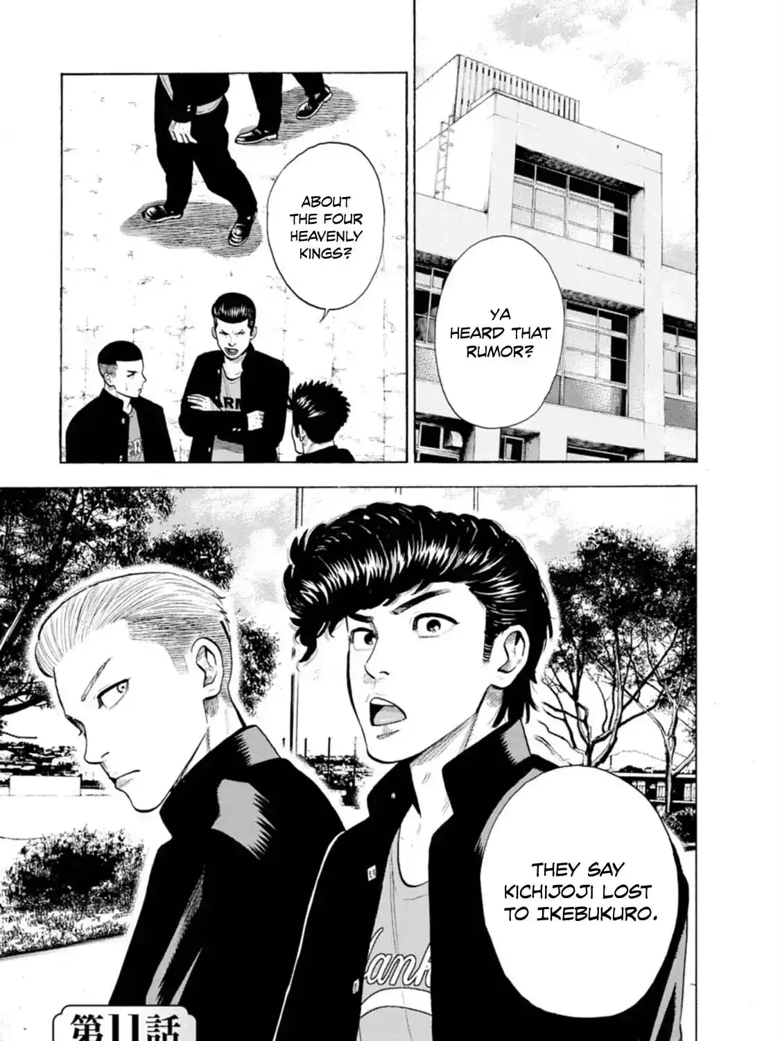 Manga A-Z