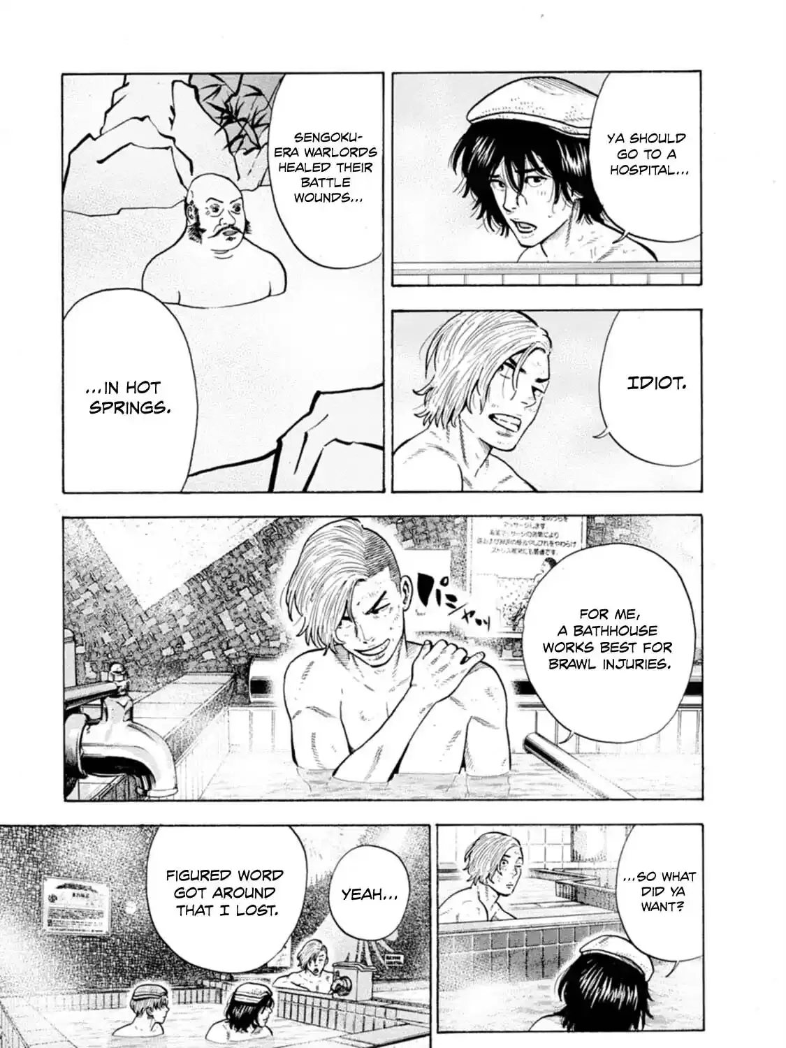 Manga A-Z