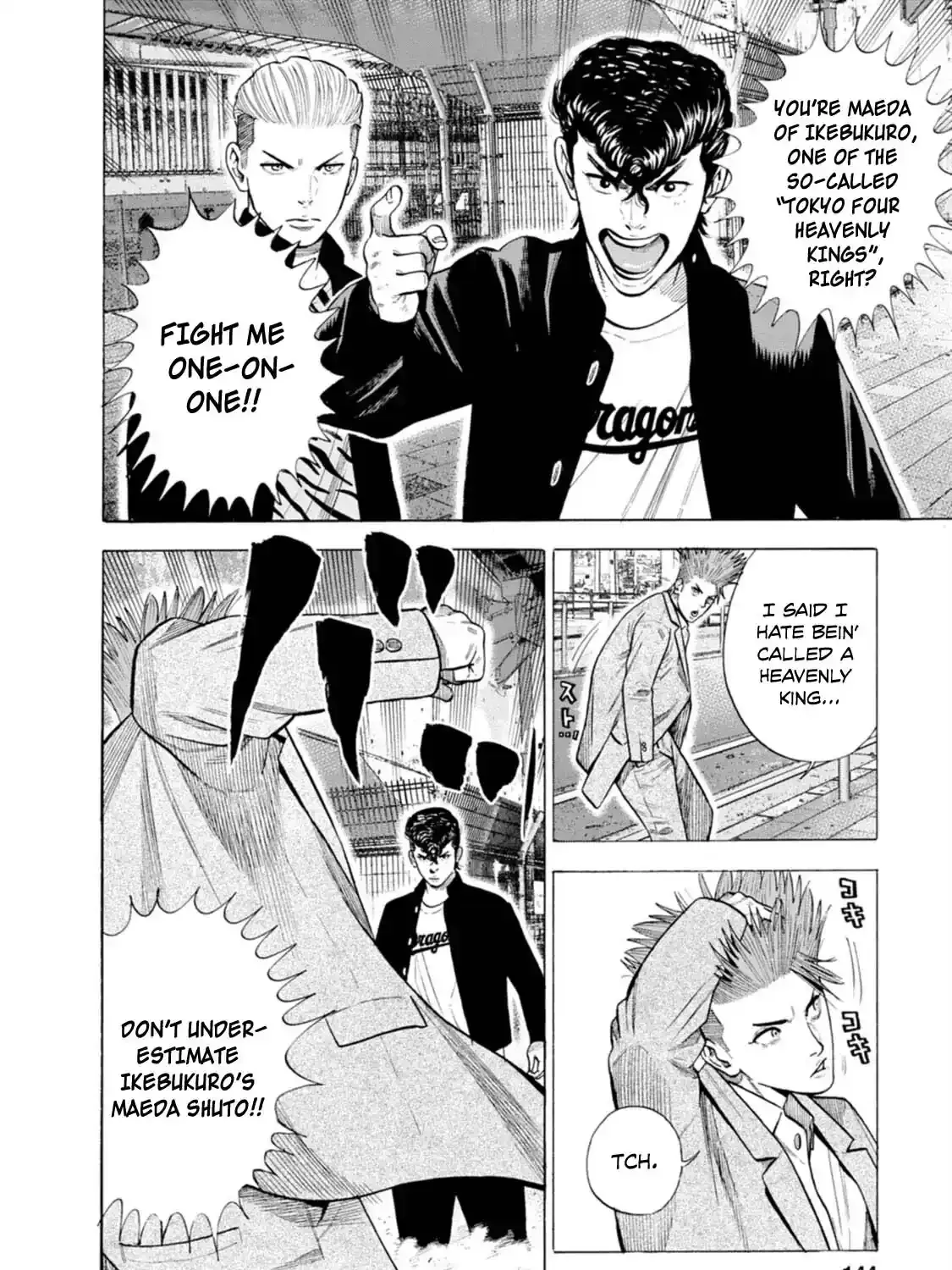 Manga A-Z