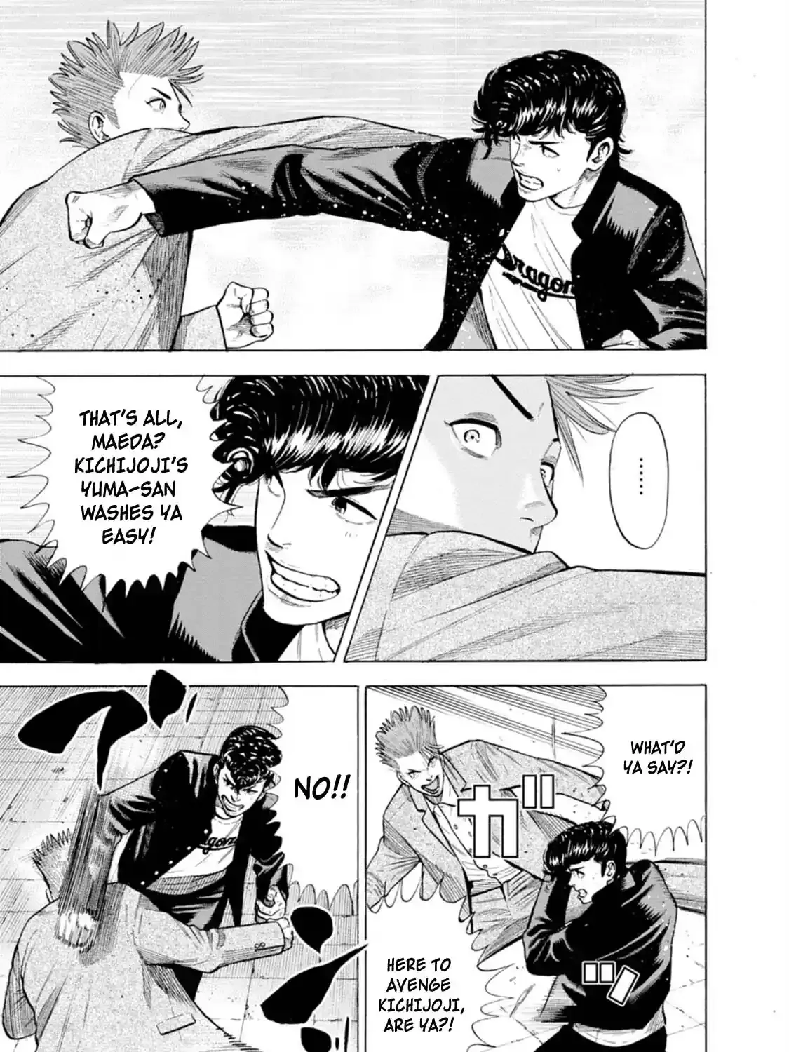 Manga A-Z
