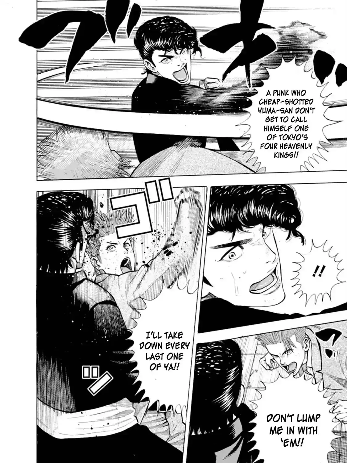 Manga A-Z