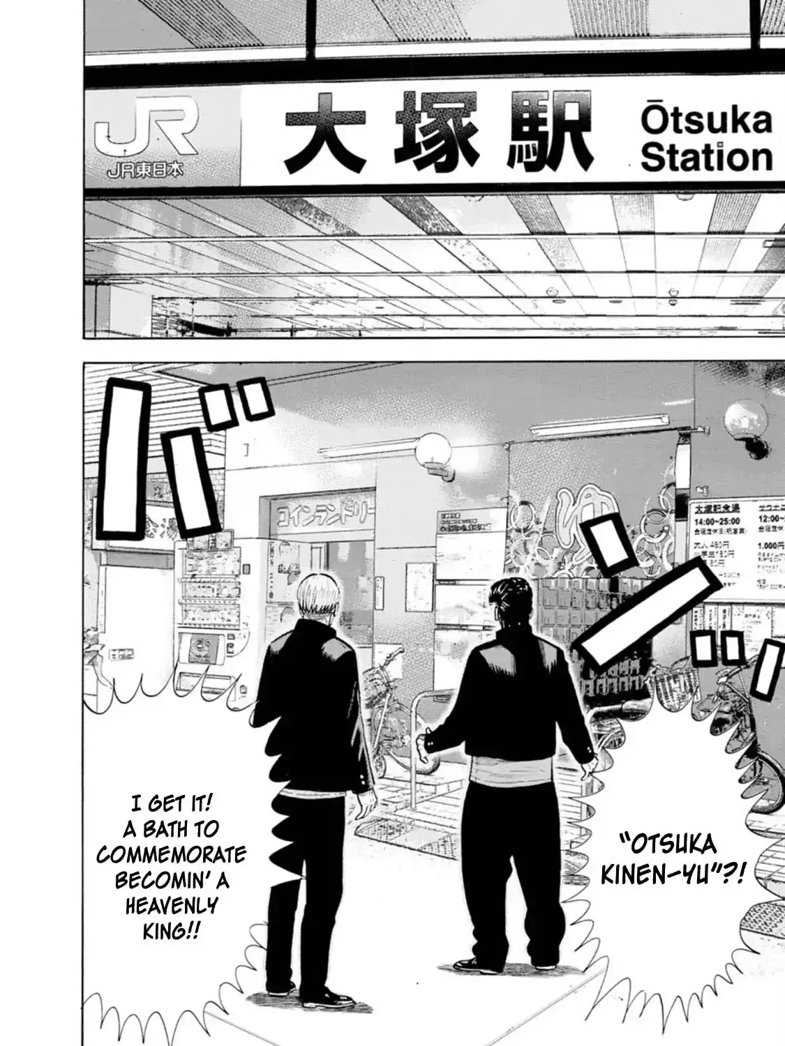 Manga A-Z