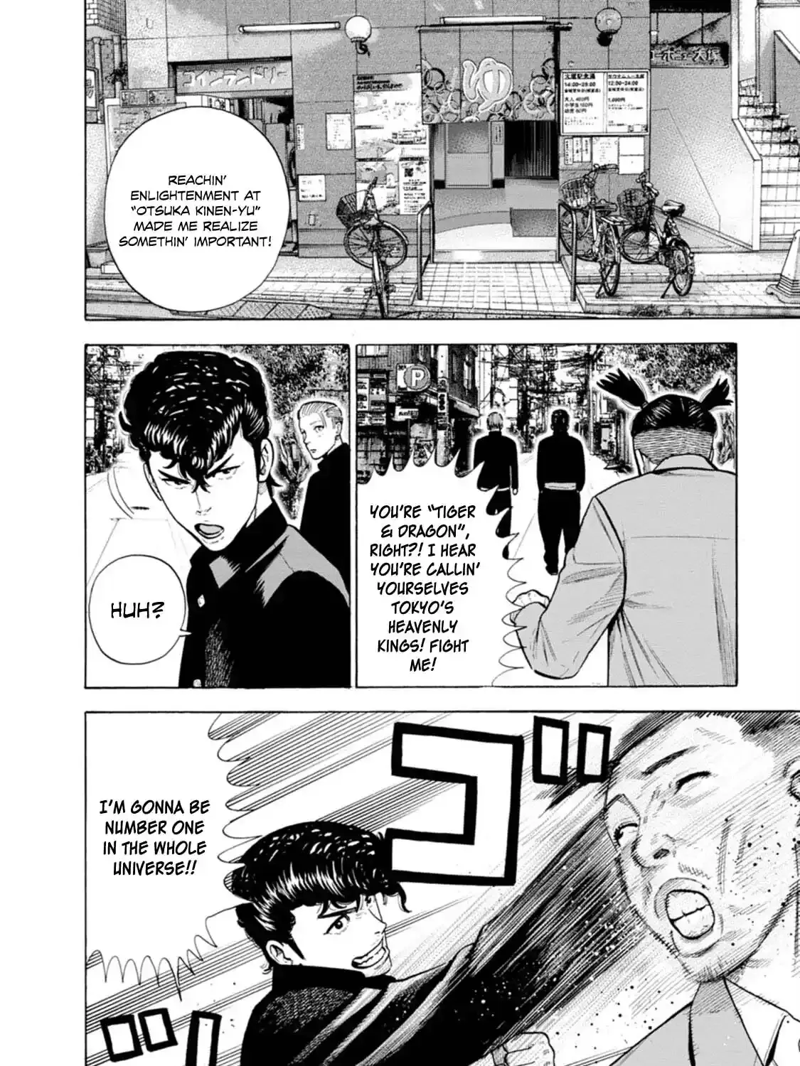 Manga A-Z