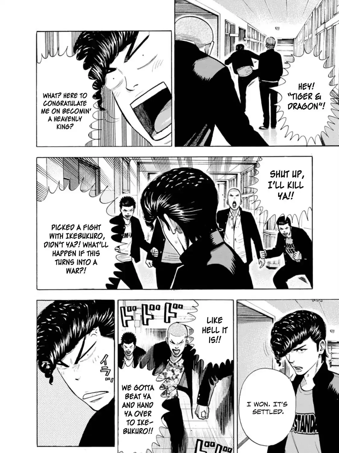 Manga A-Z