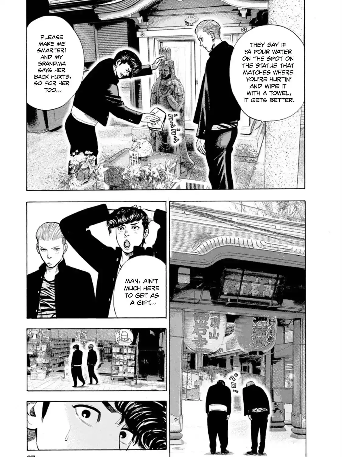 Manga A-Z
