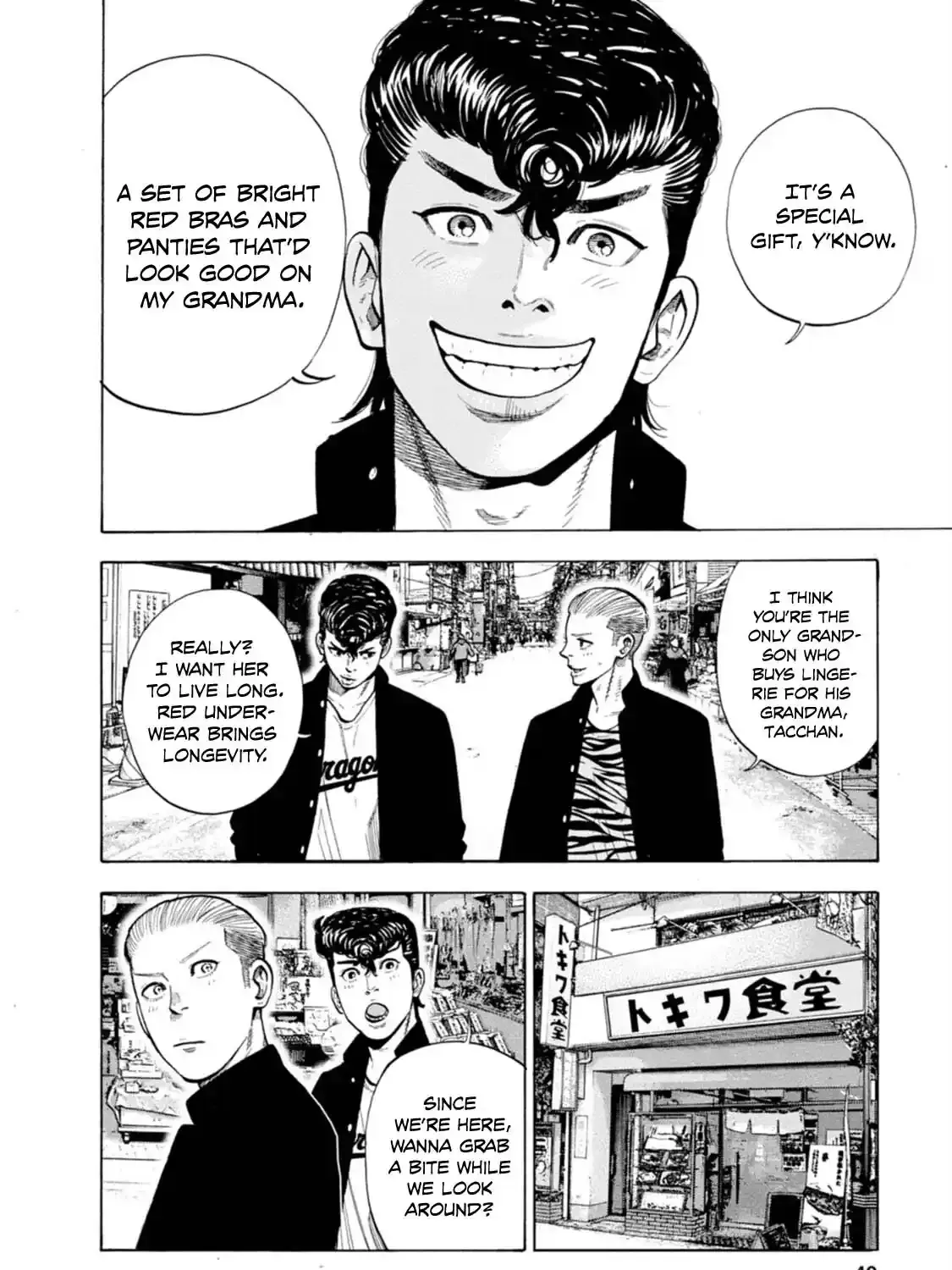 Manga A-Z