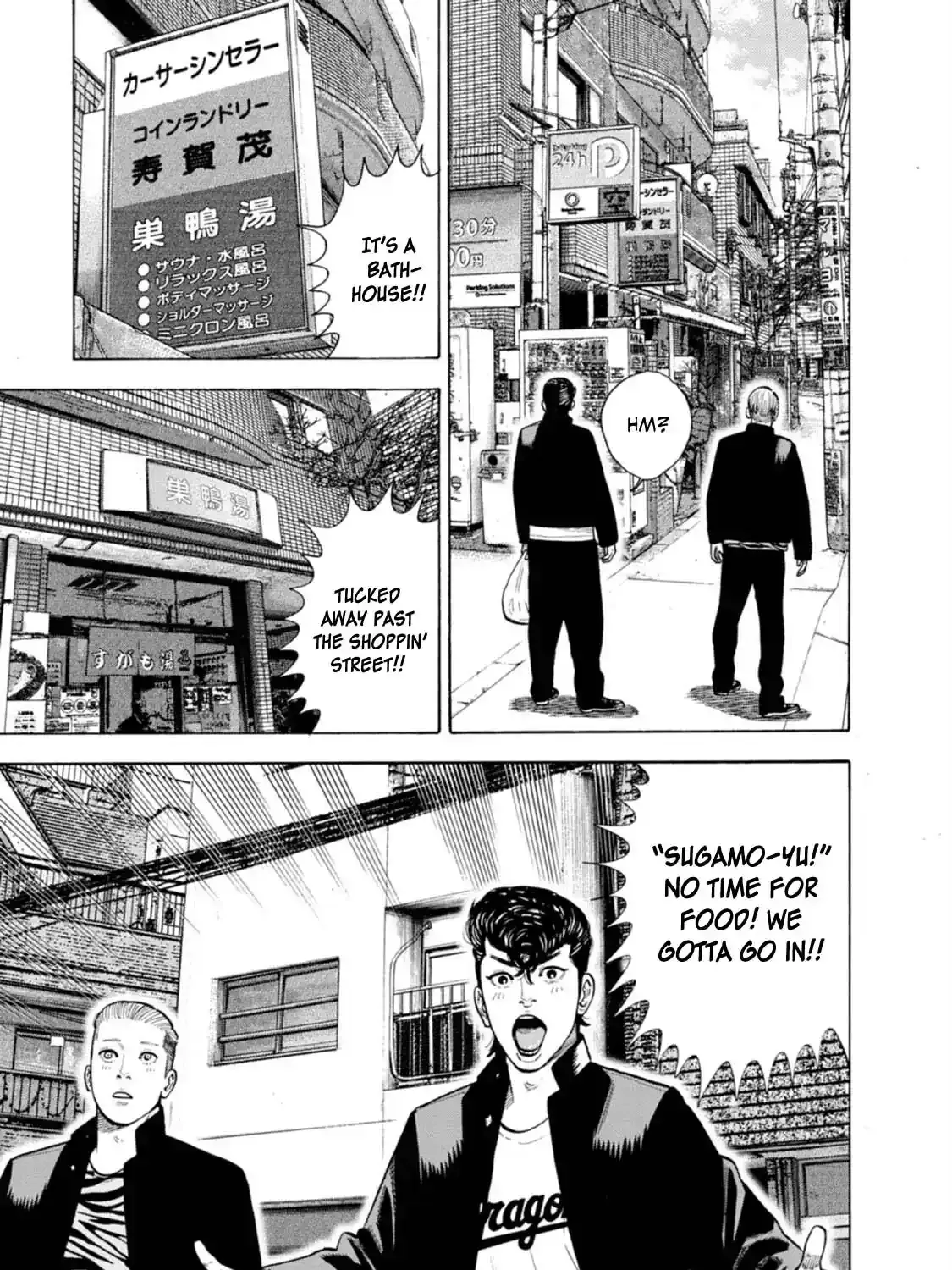 Manga A-Z
