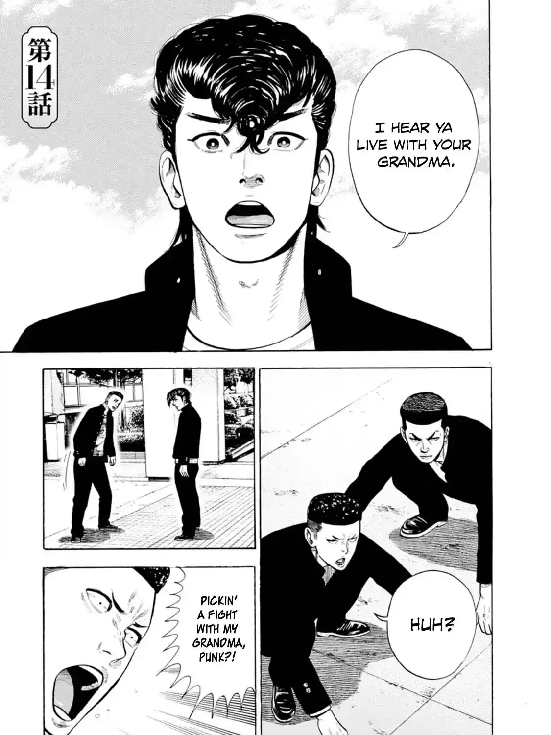 Manga A-Z