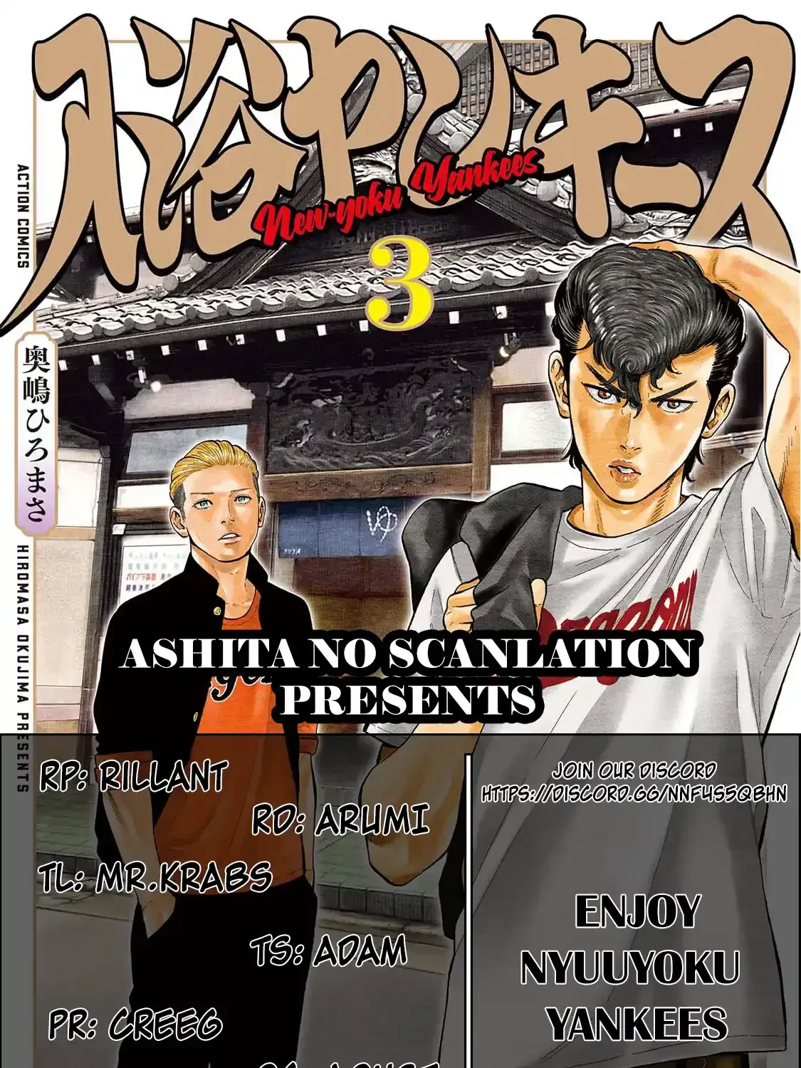 Manga A-Z