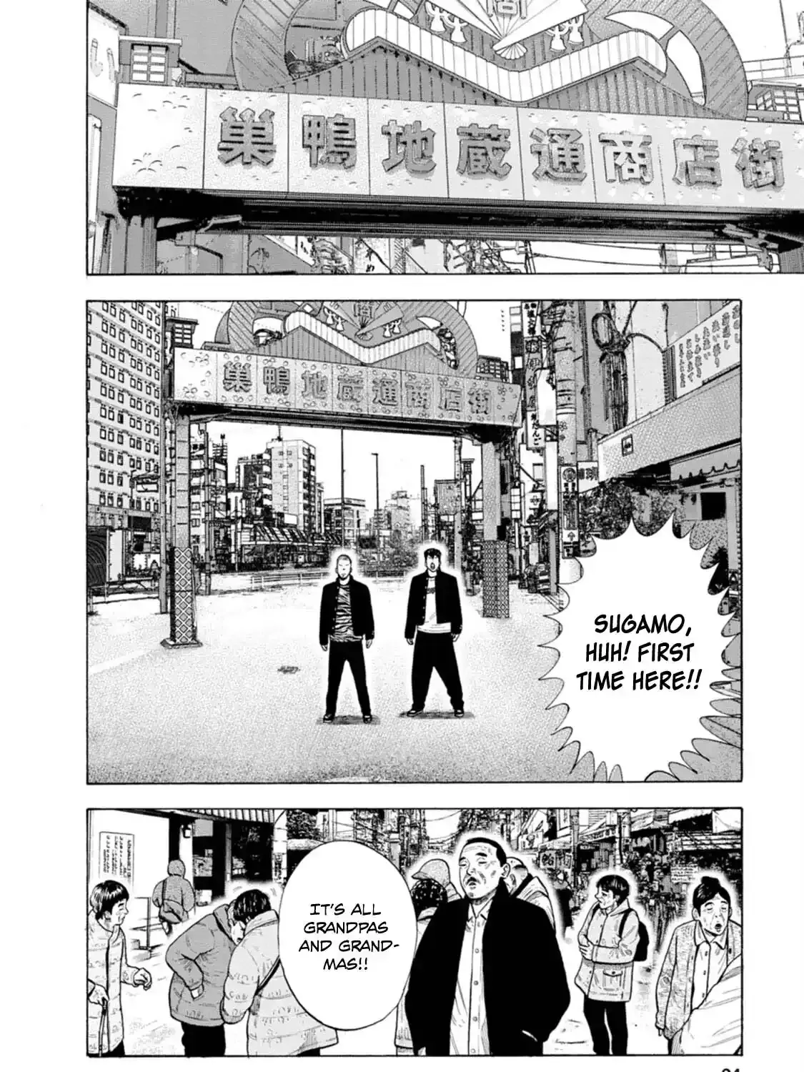 Manga A-Z