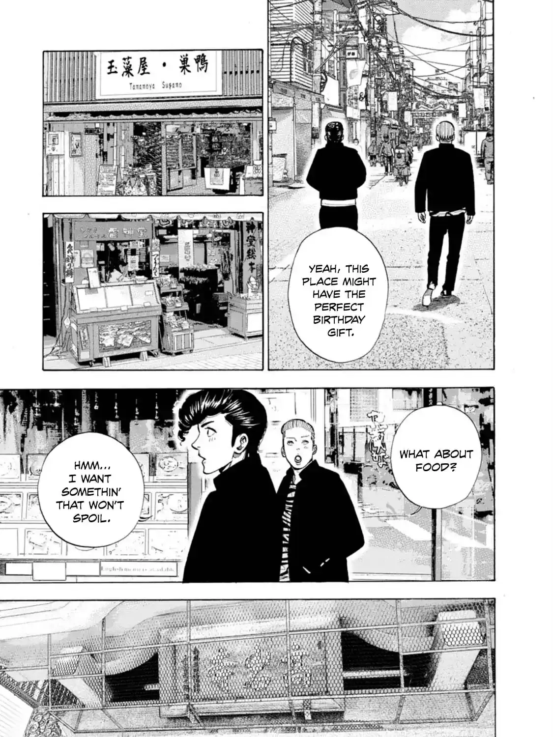 Manga A-Z