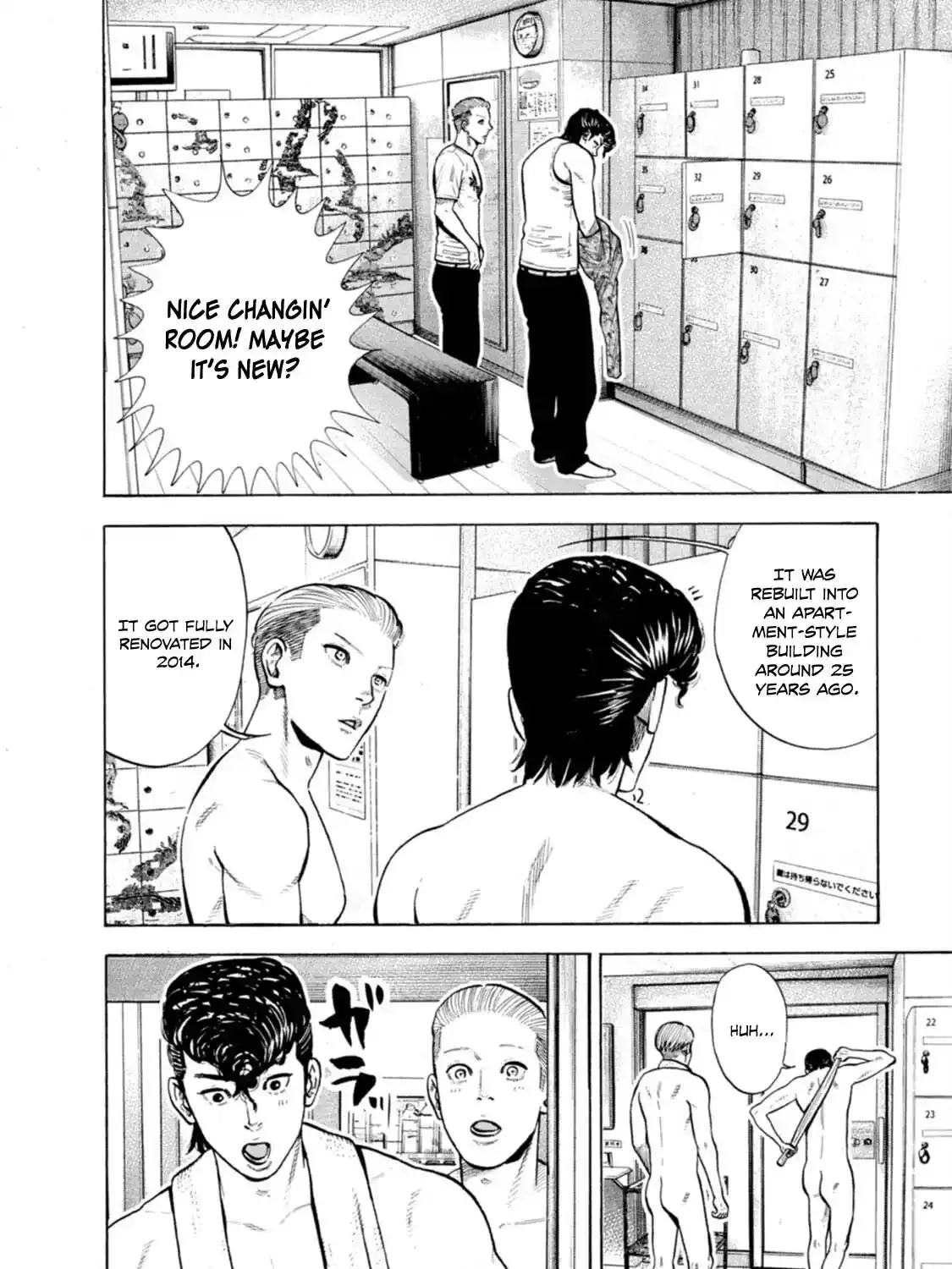 Manga A-Z