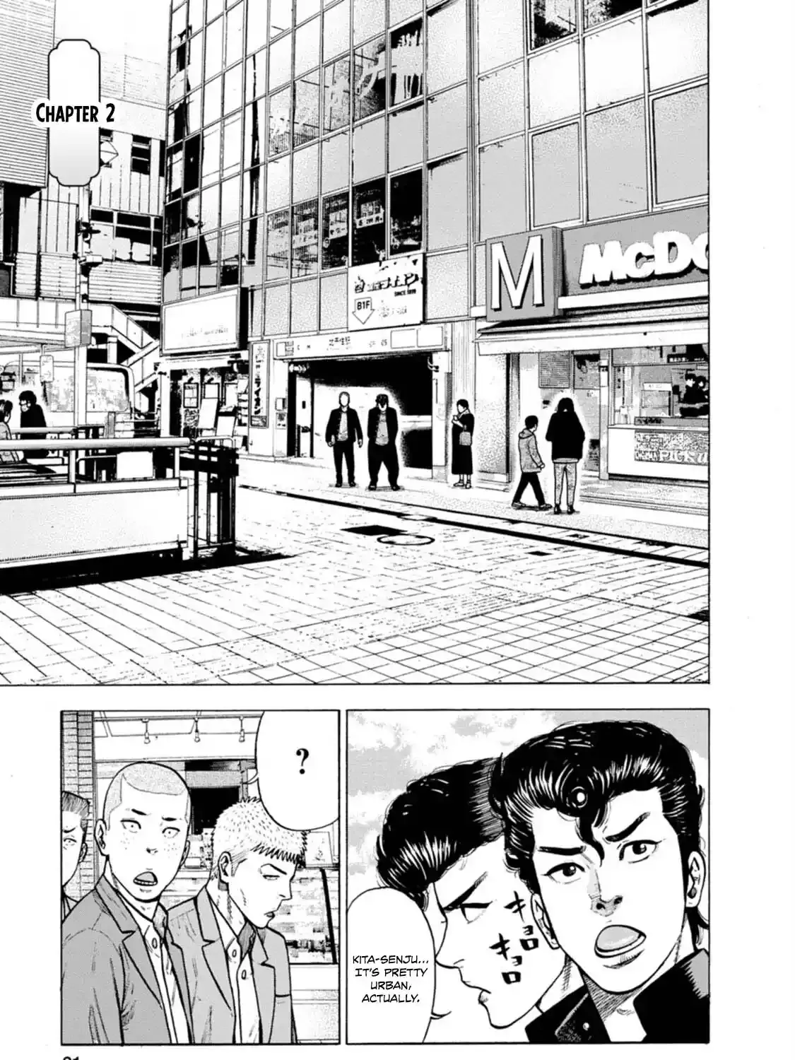 Manga A-Z
