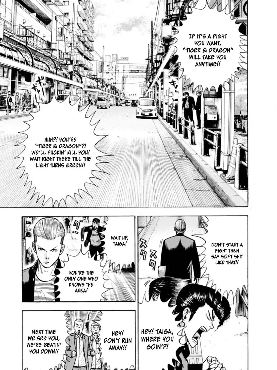Manga A-Z