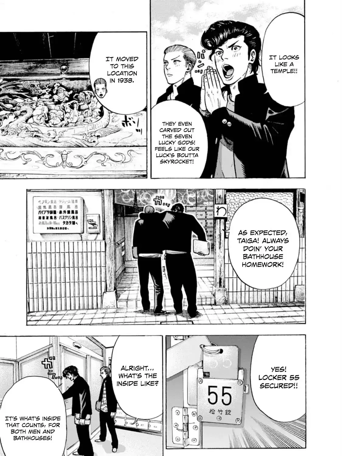 Manga A-Z