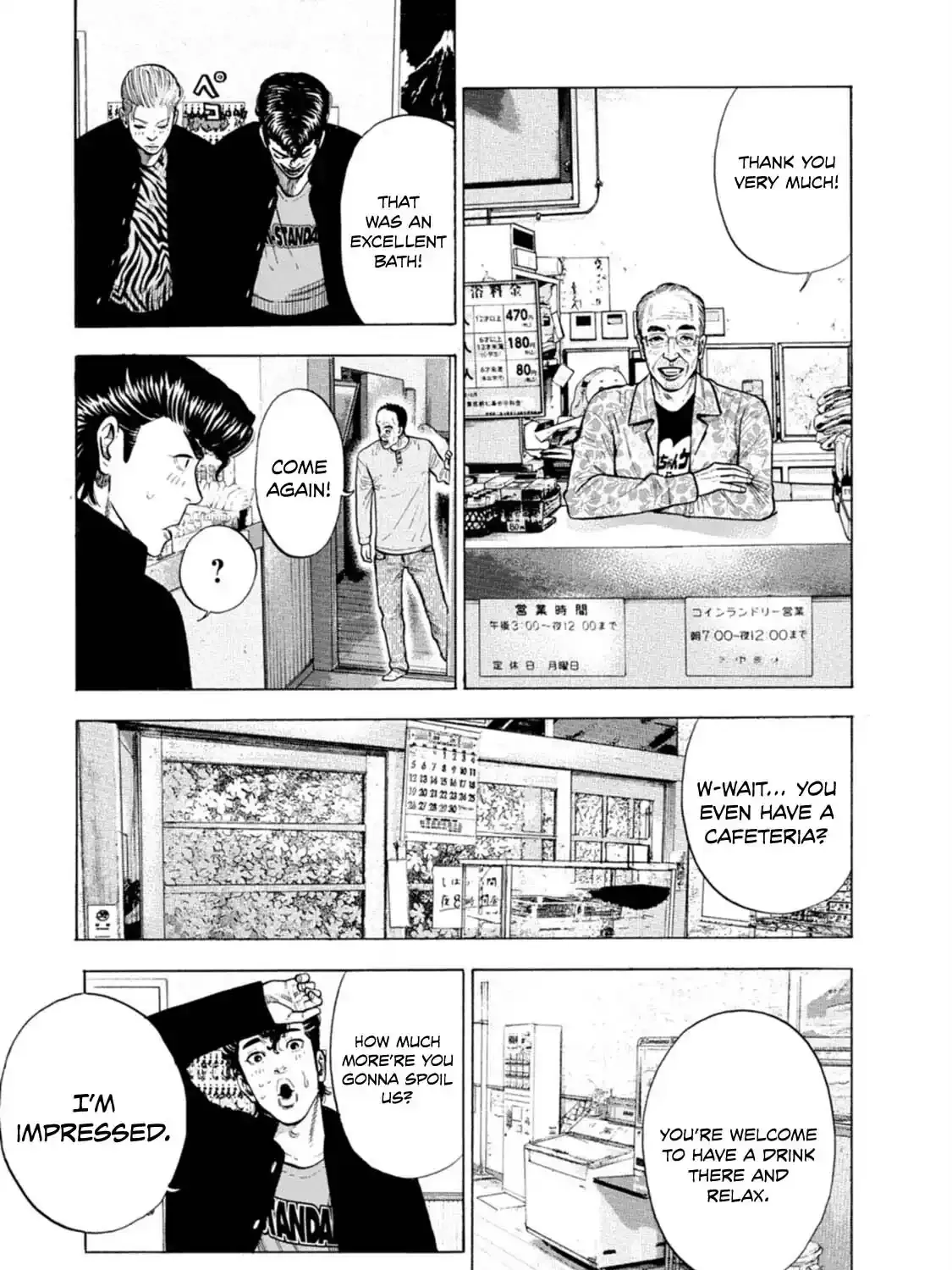 Manga A-Z