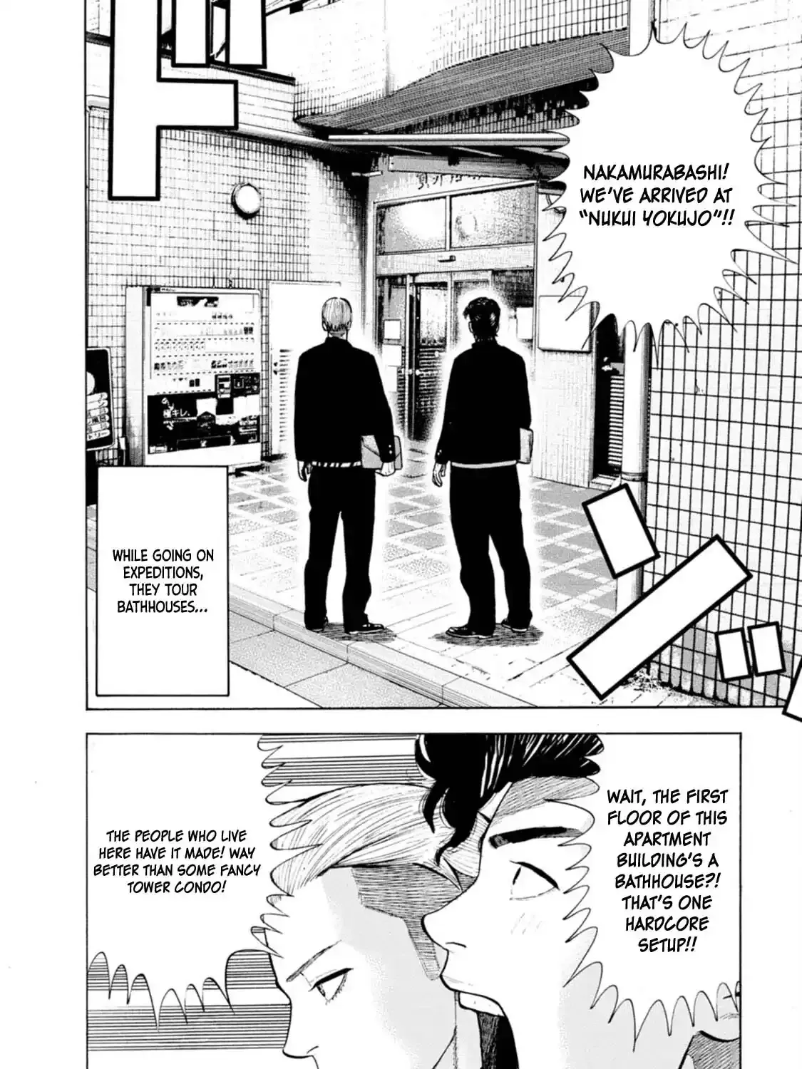 Manga A-Z