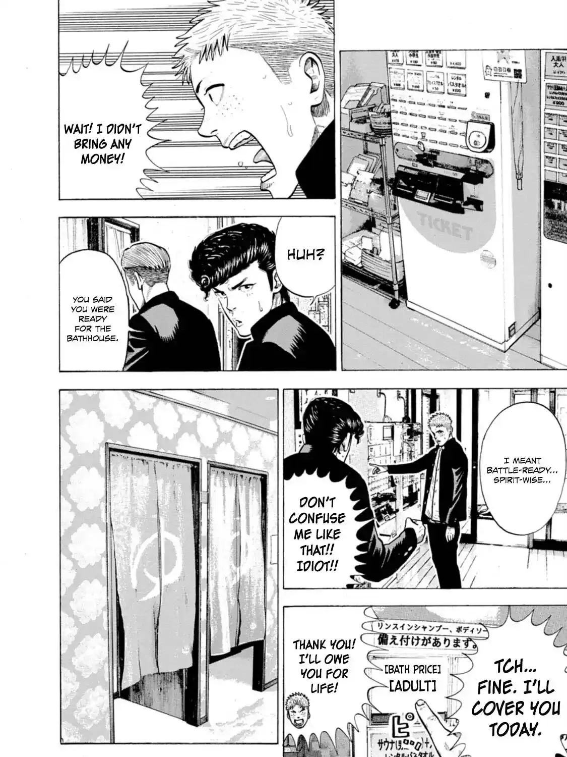 Manga A-Z