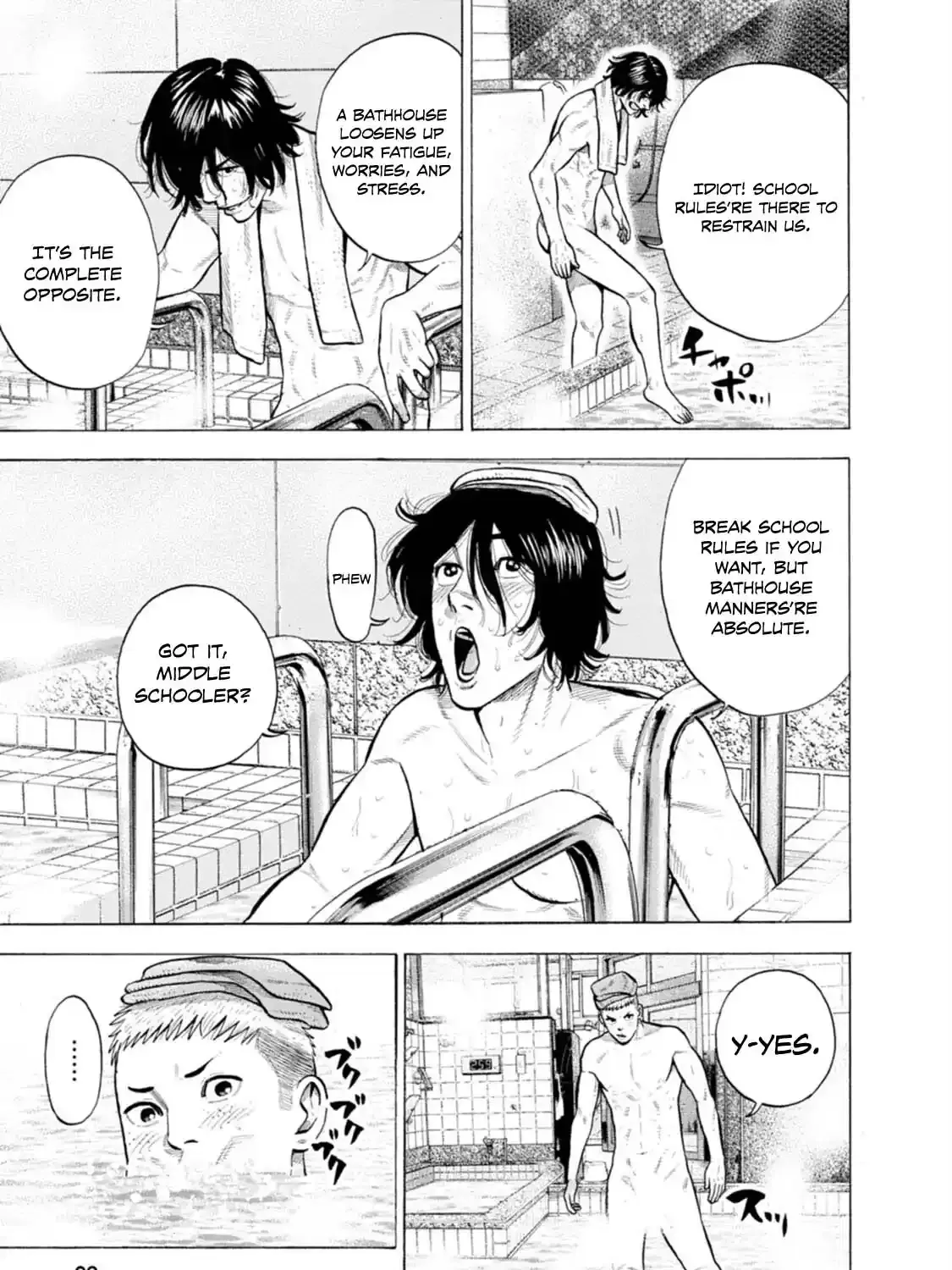 Manga A-Z
