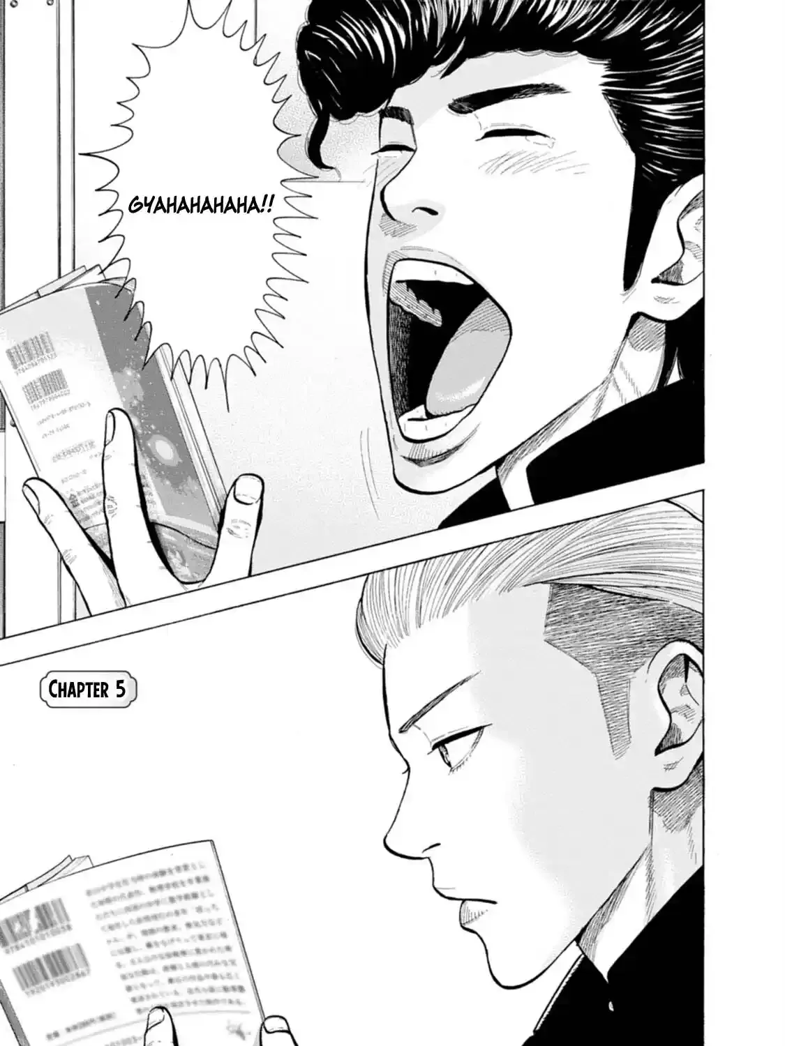 Manga A-Z