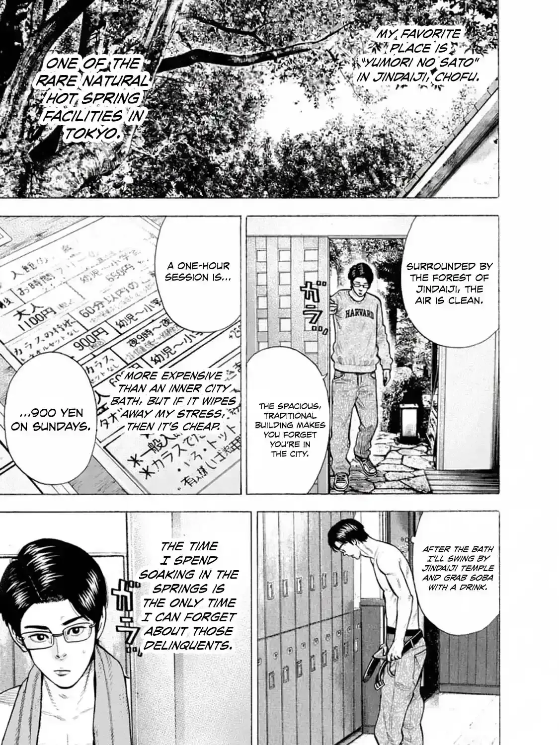 Manga A-Z