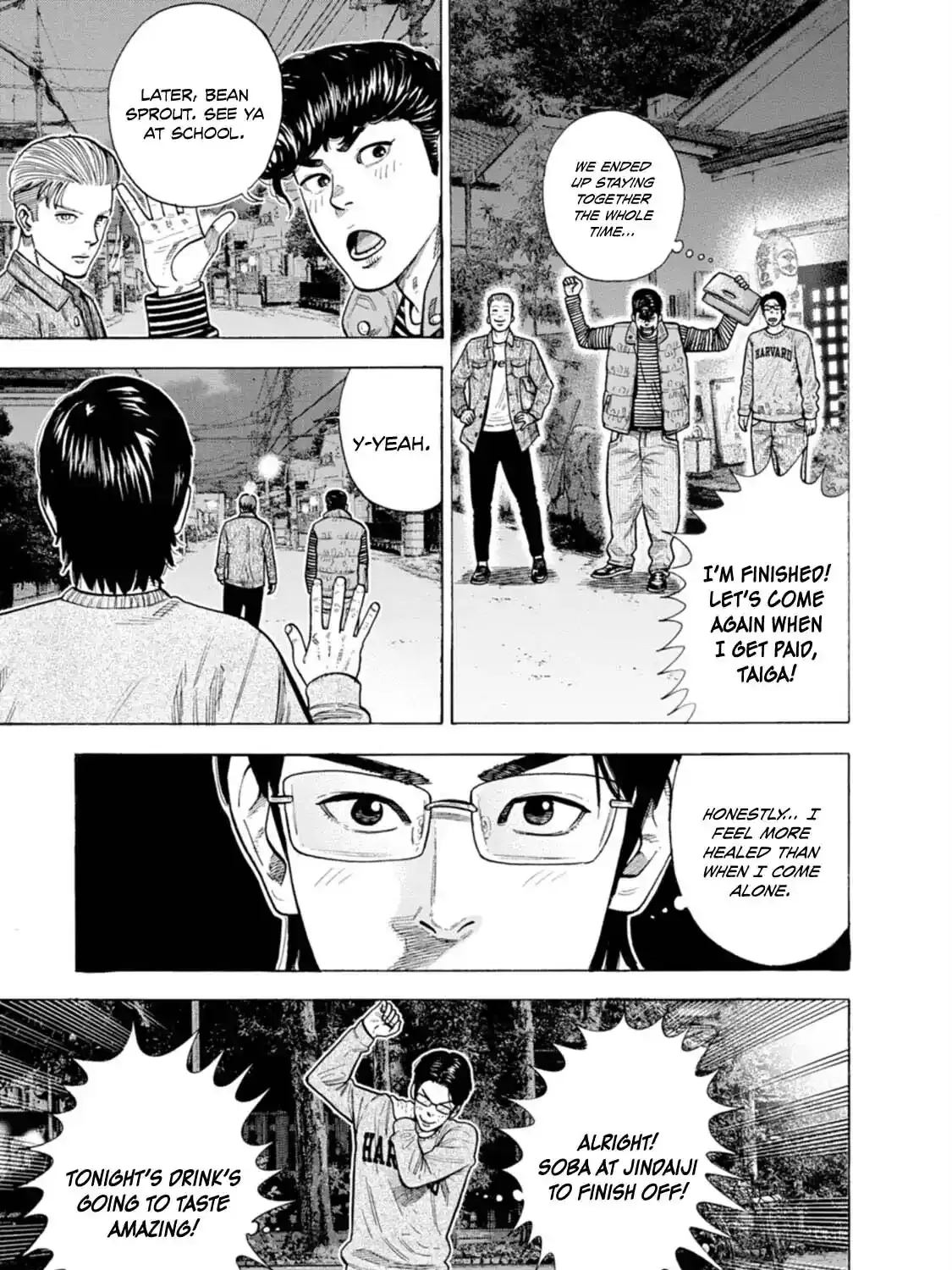 Manga A-Z