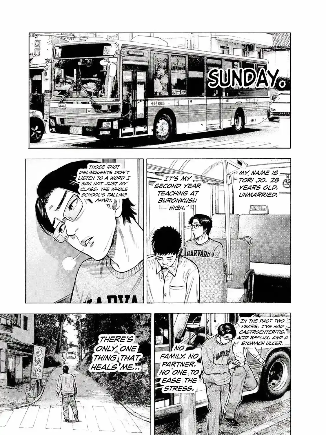 Manga A-Z