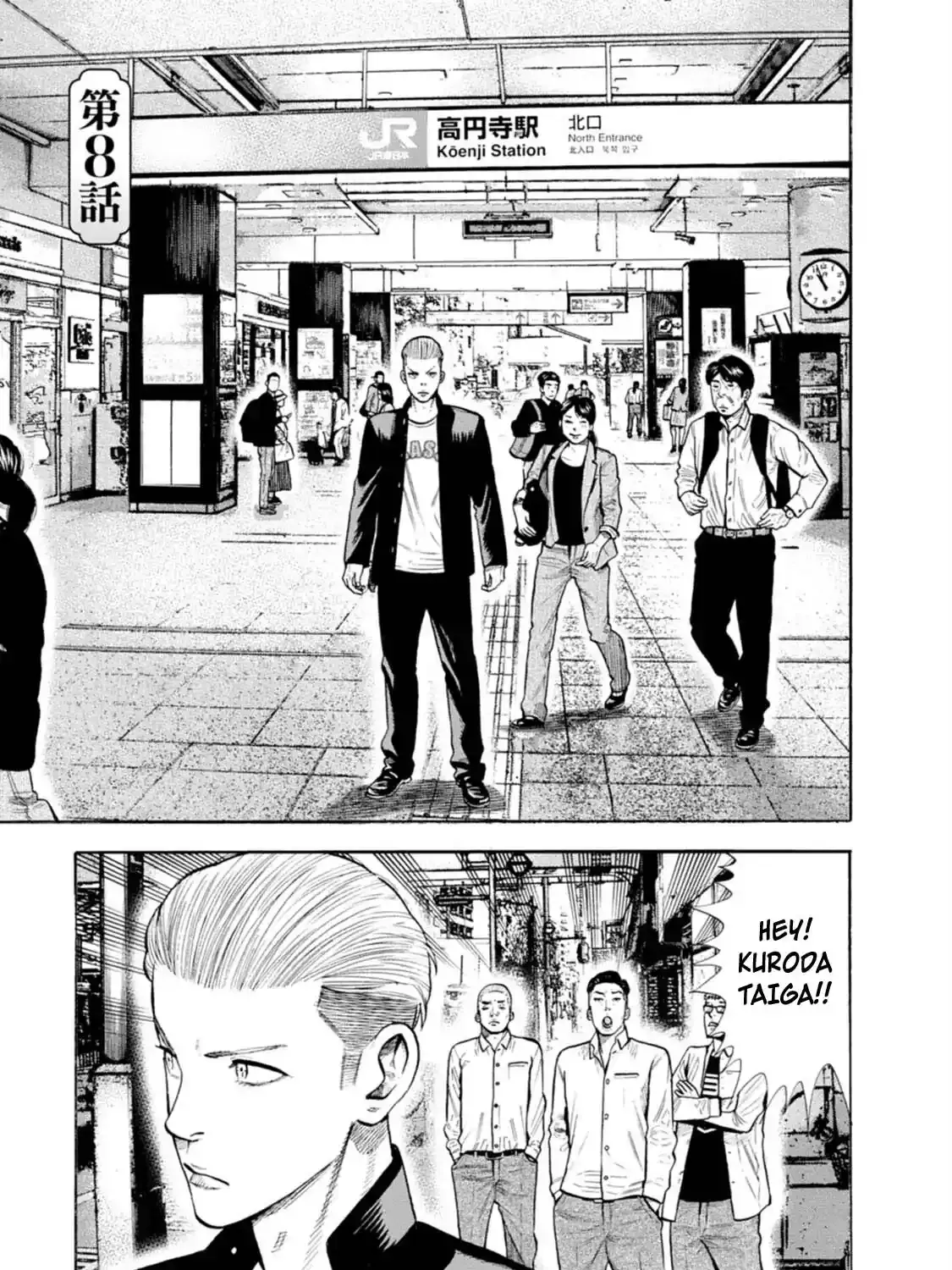 Manga A-Z