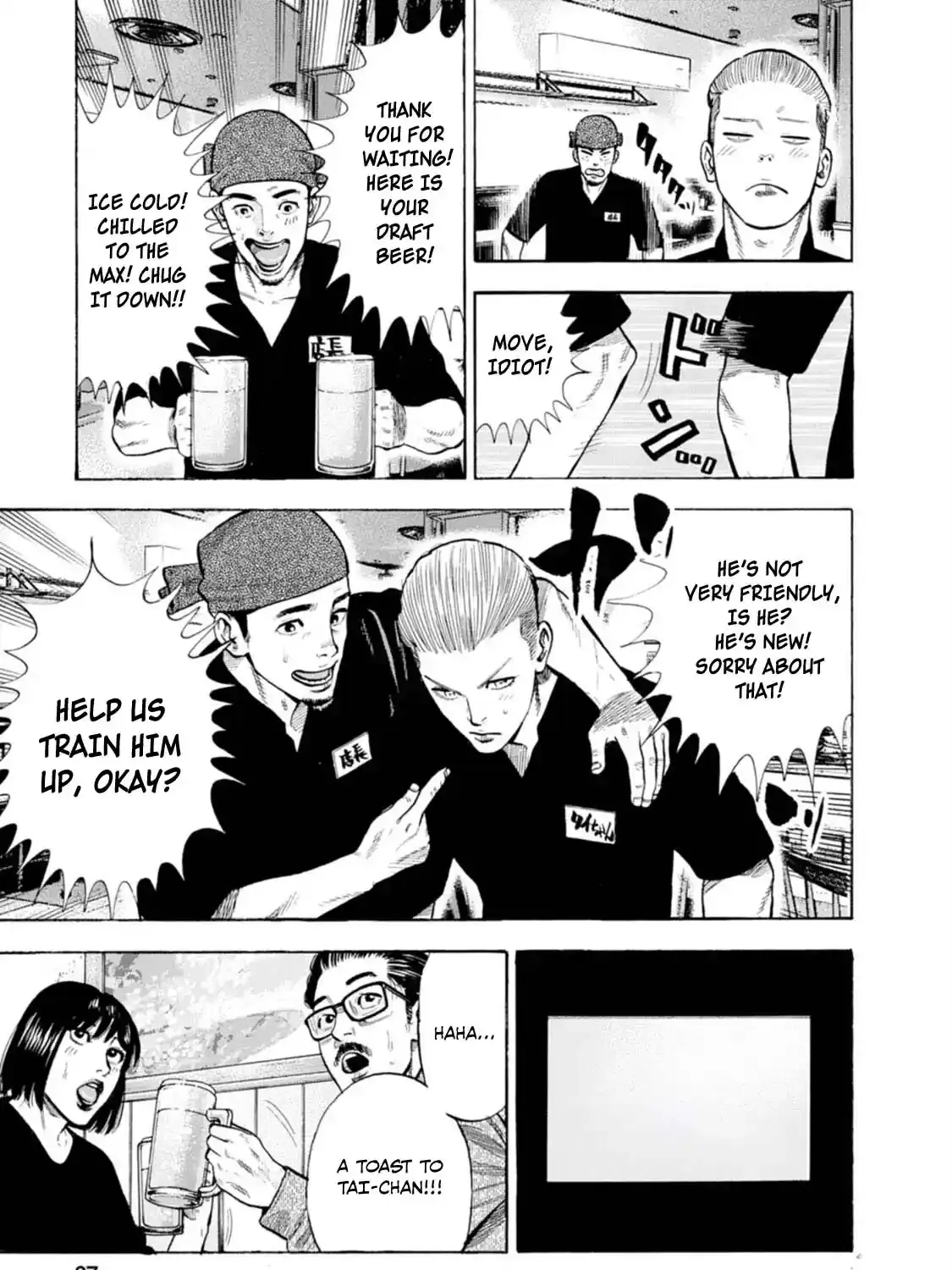 Manga A-Z
