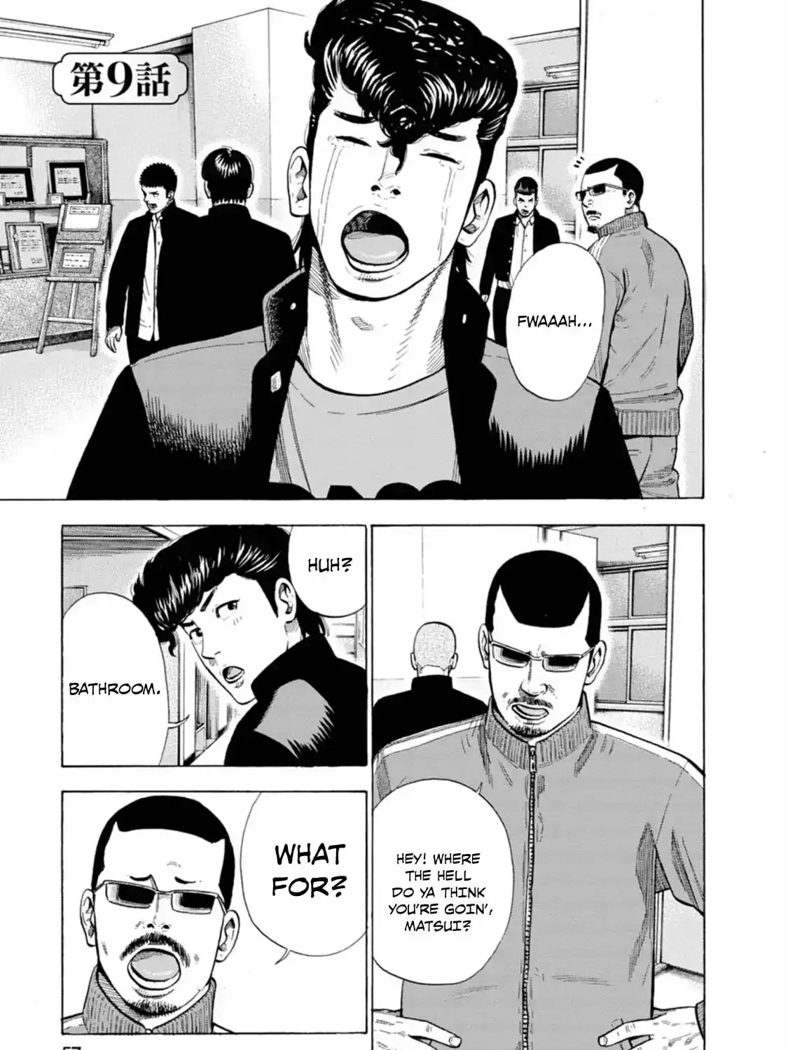 Manga A-Z