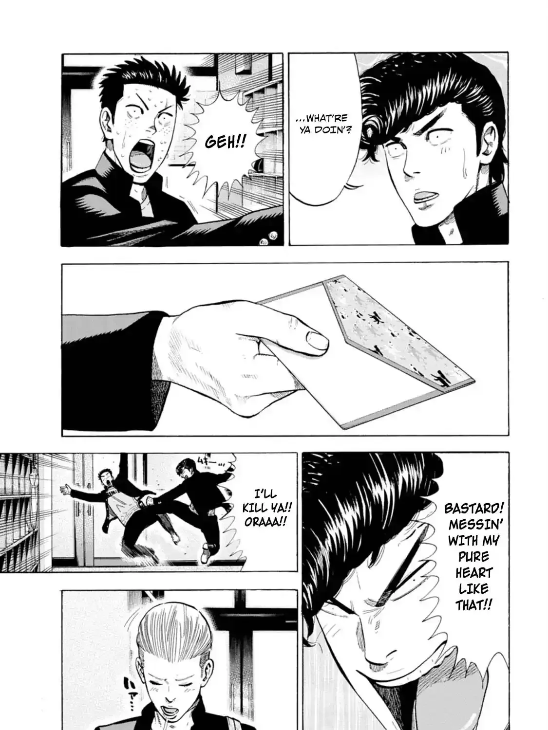 Manga A-Z