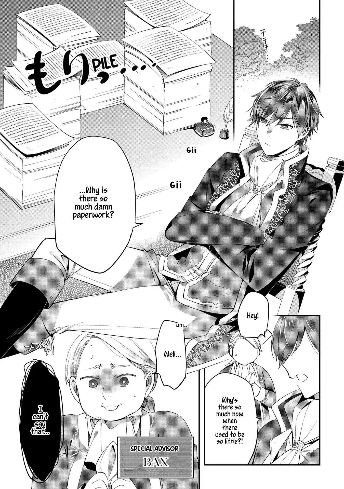 Manga A-Z