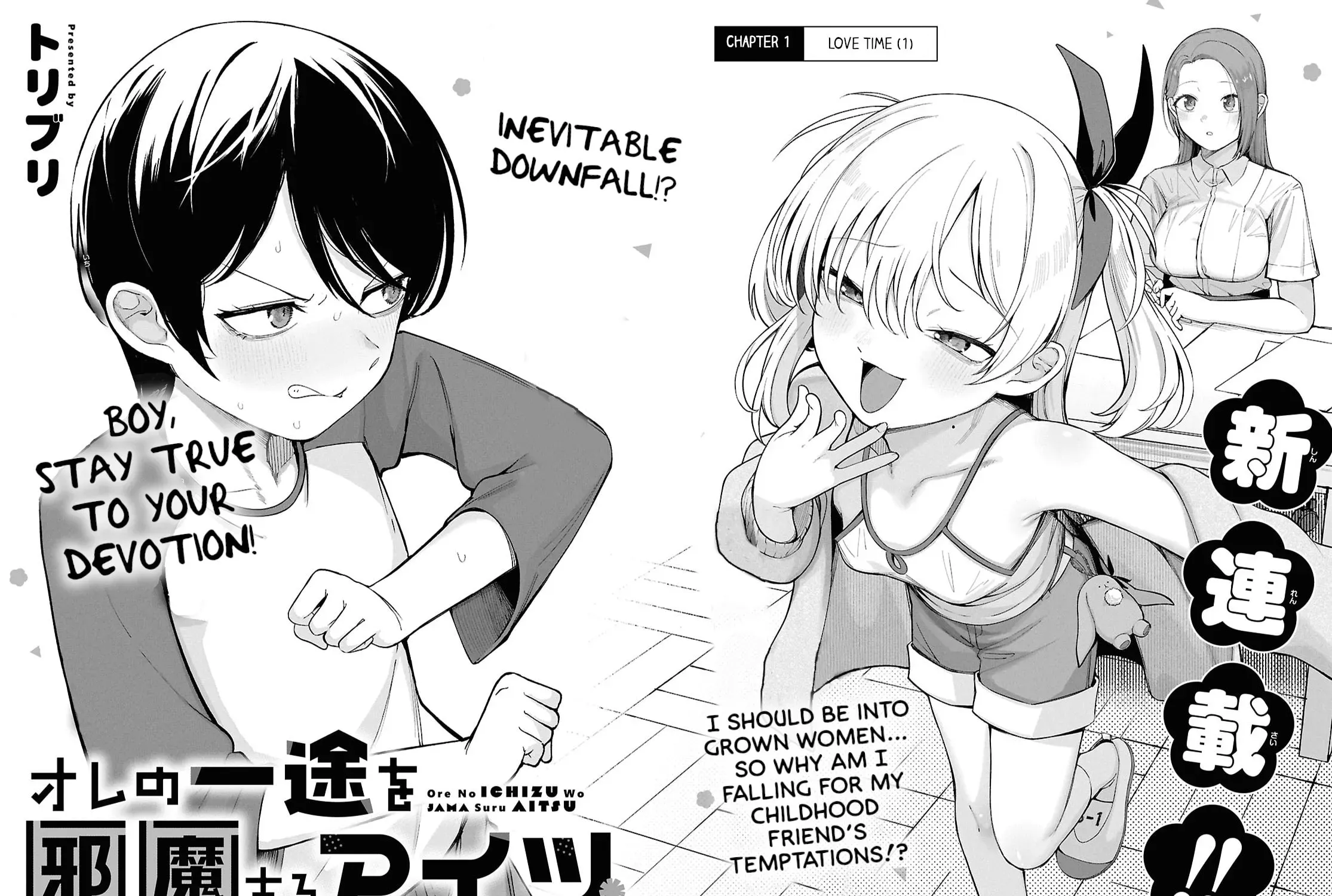 Manga A-Z