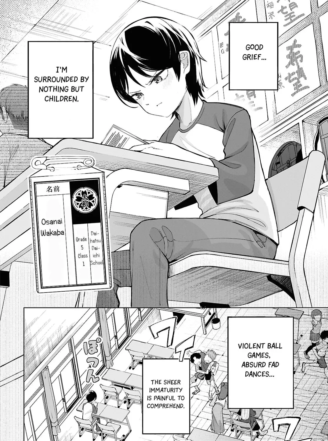 Manga A-Z