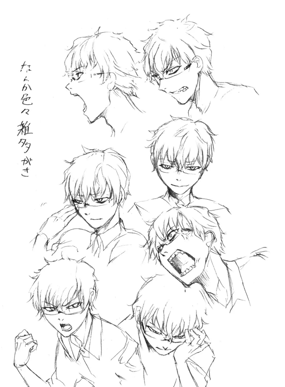 Manga A-Z
