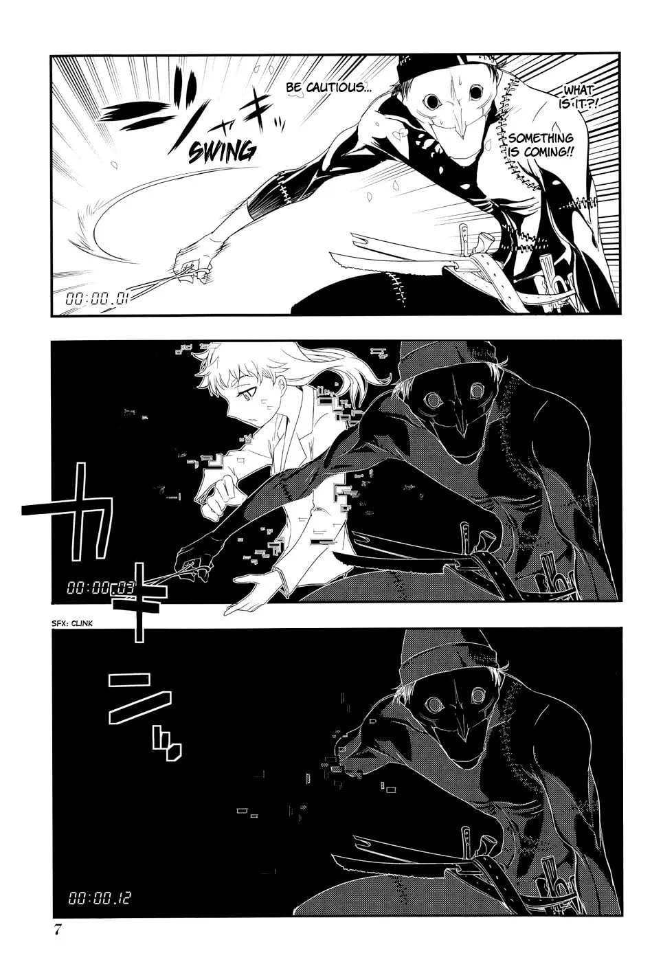 Manga A-Z
